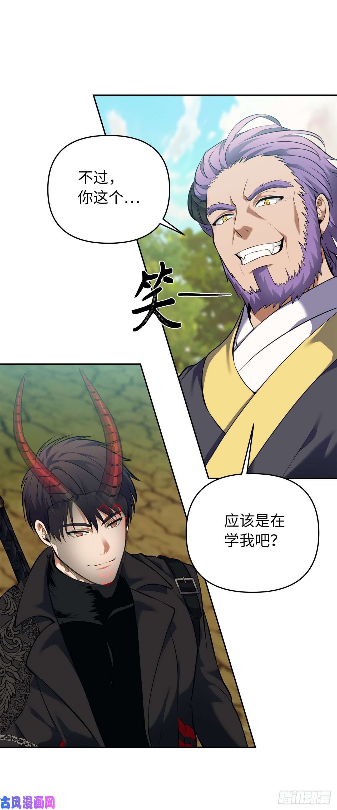 重生归来的战士67.弟弟曾经的称号