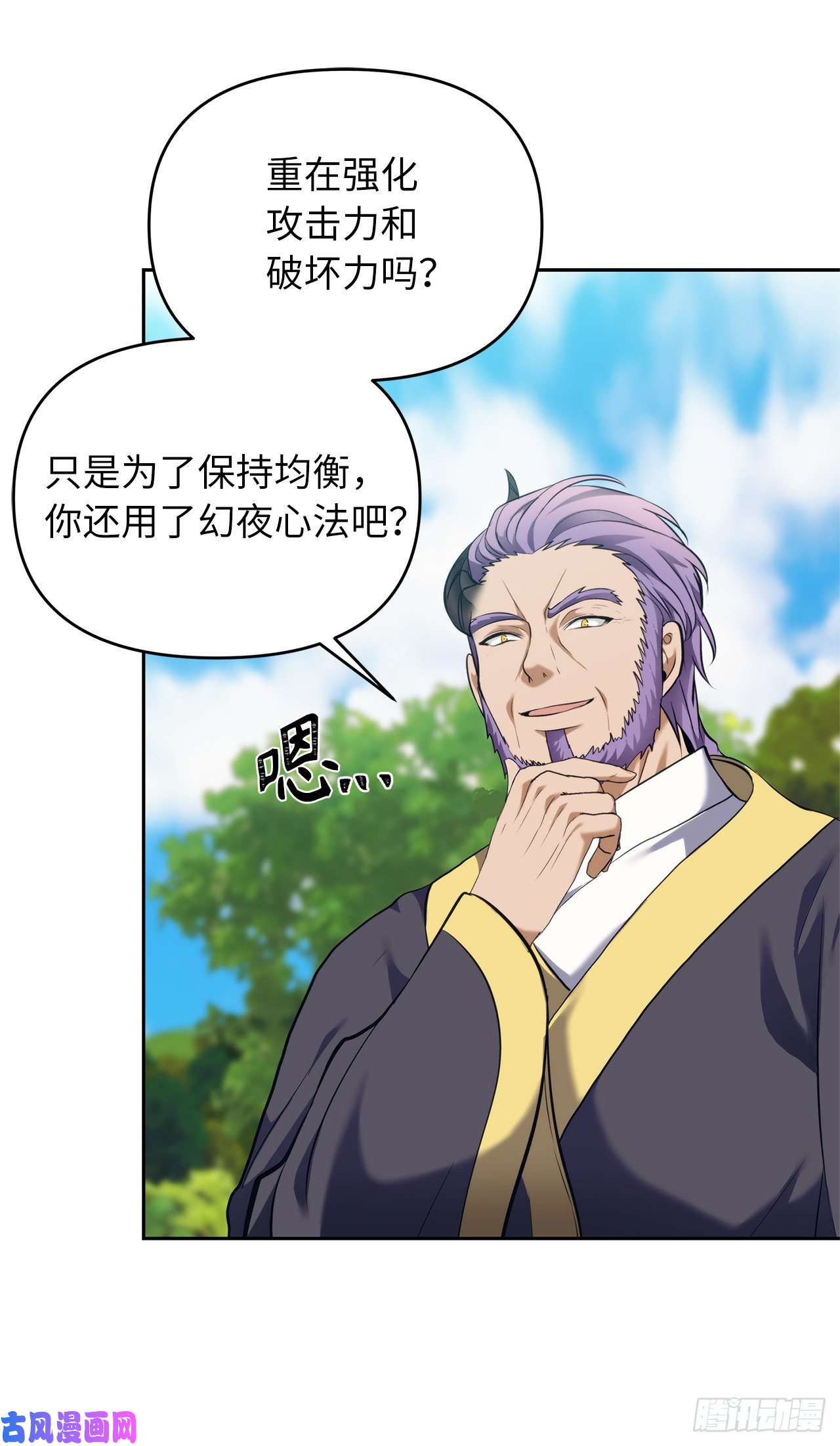 重生归来的战士67.弟弟曾经的称号