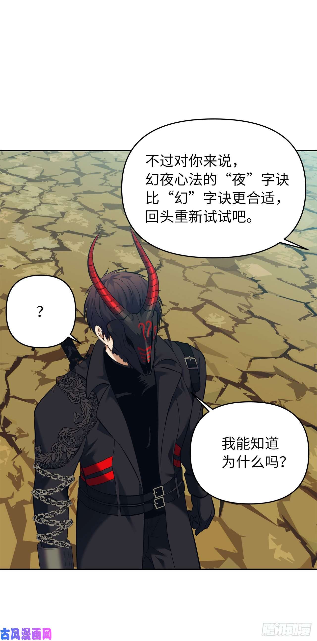 重生归来的战士67.弟弟曾经的称号