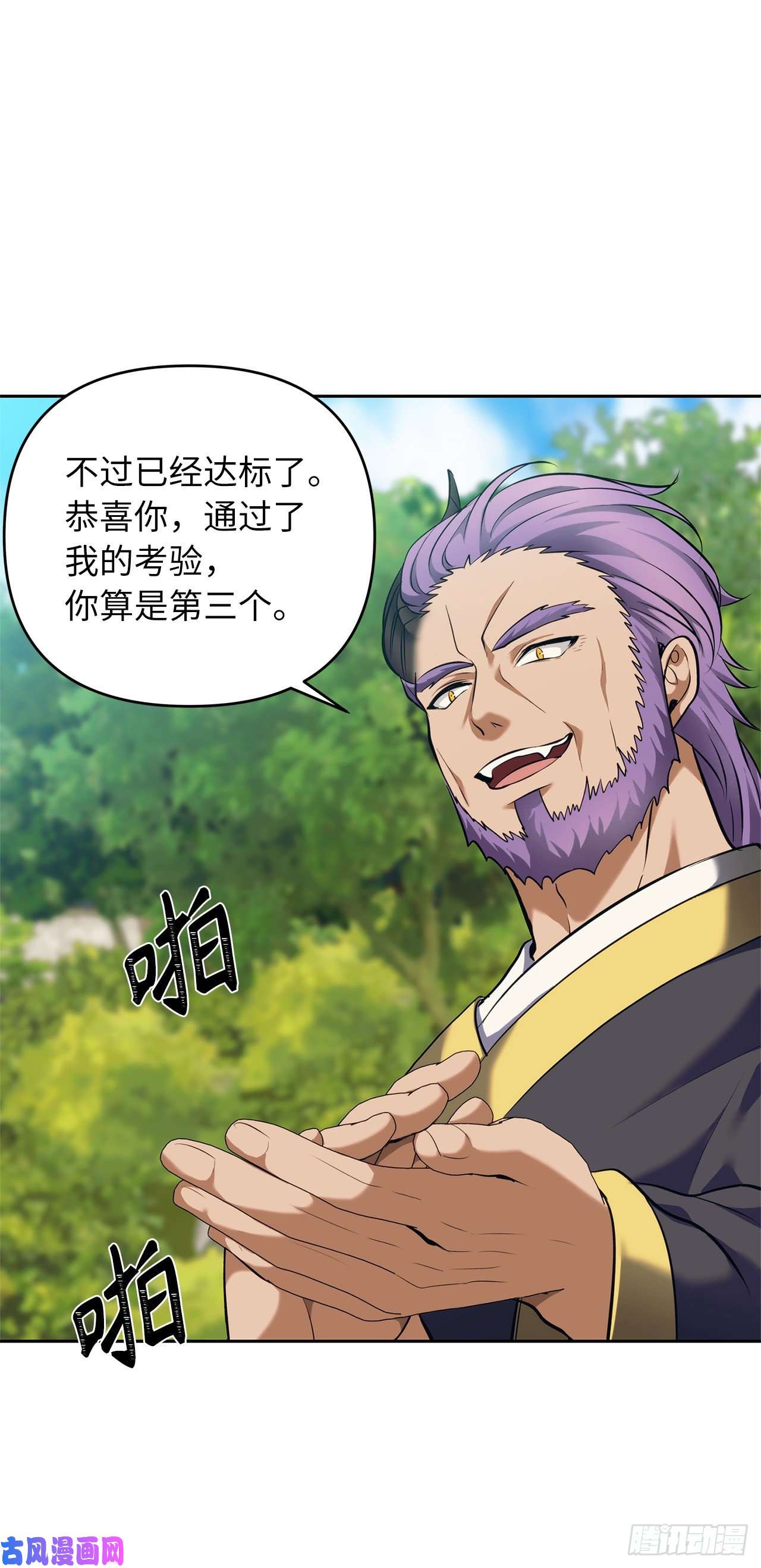 重生归来的战士67.弟弟曾经的称号