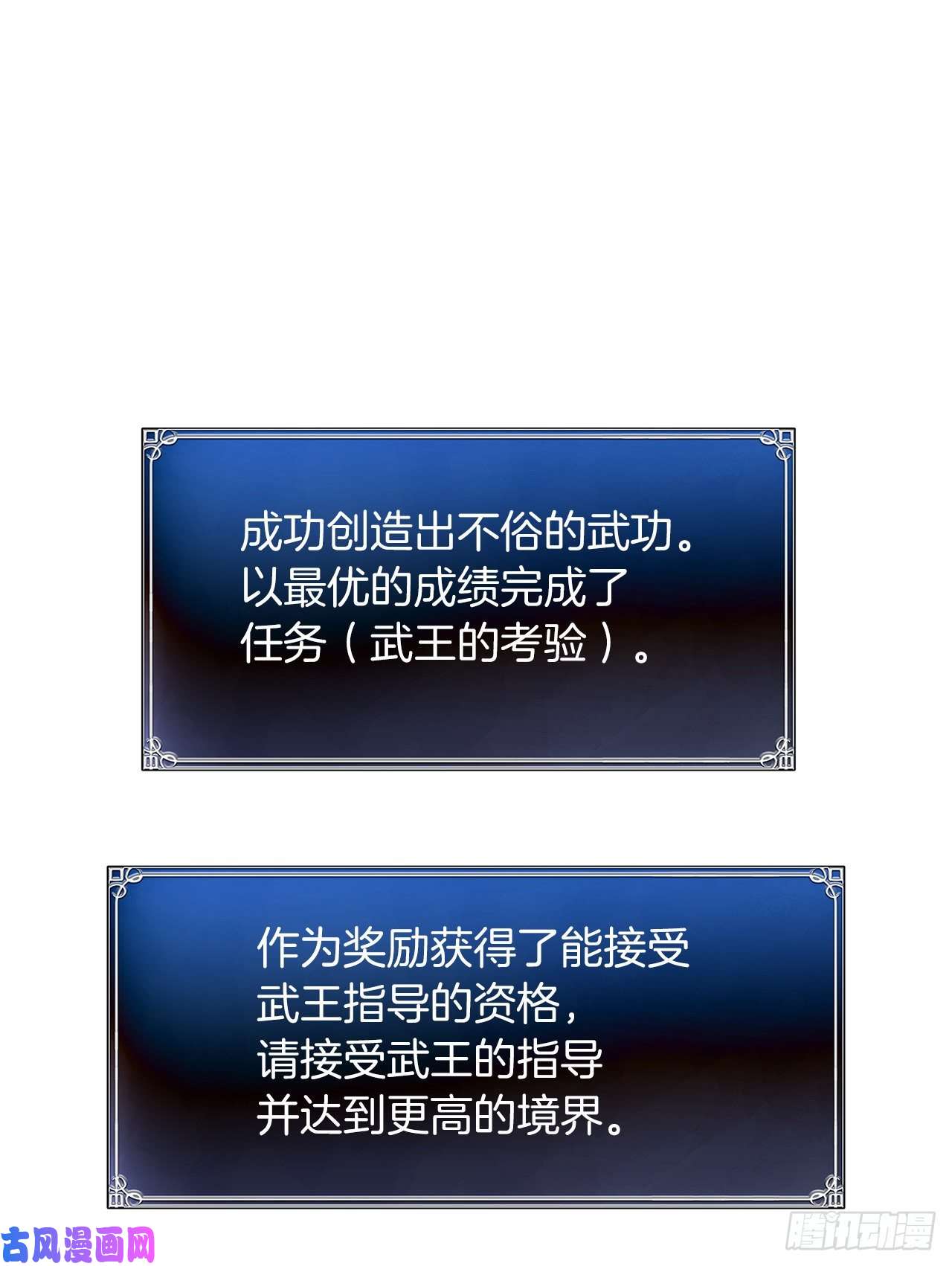 重生归来的战士67.弟弟曾经的称号