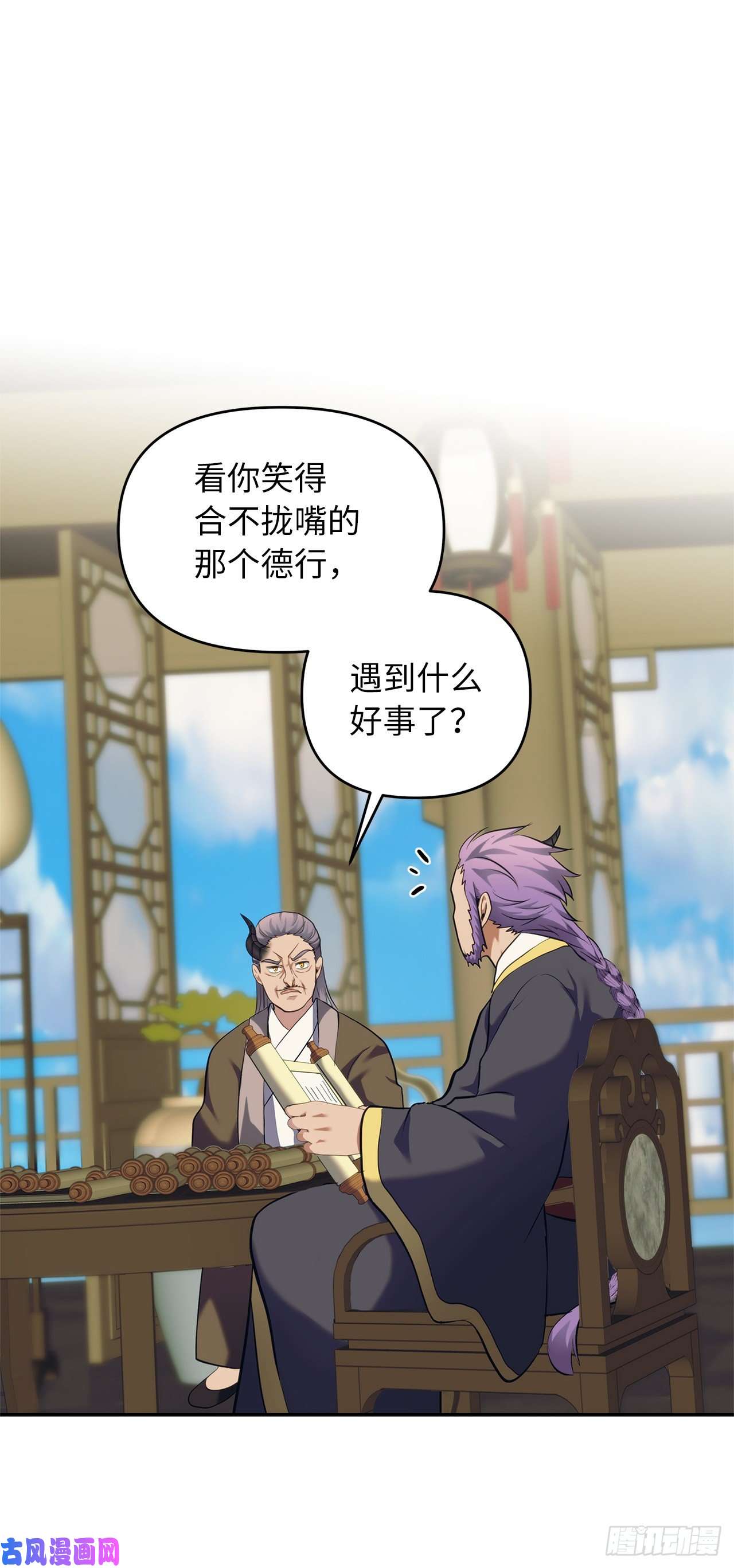 重生归来的战士67.弟弟曾经的称号