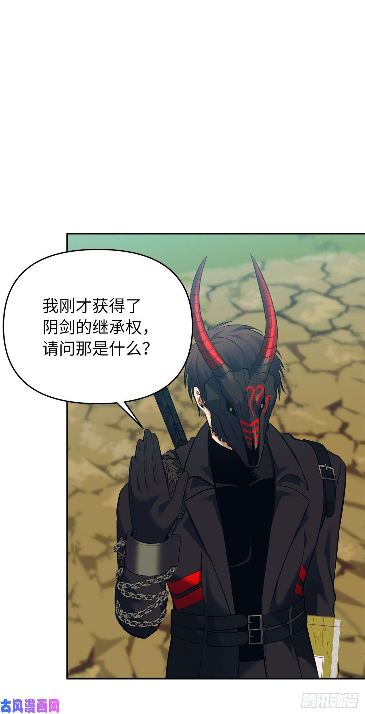 重生归来的战士67.弟弟曾经的称号