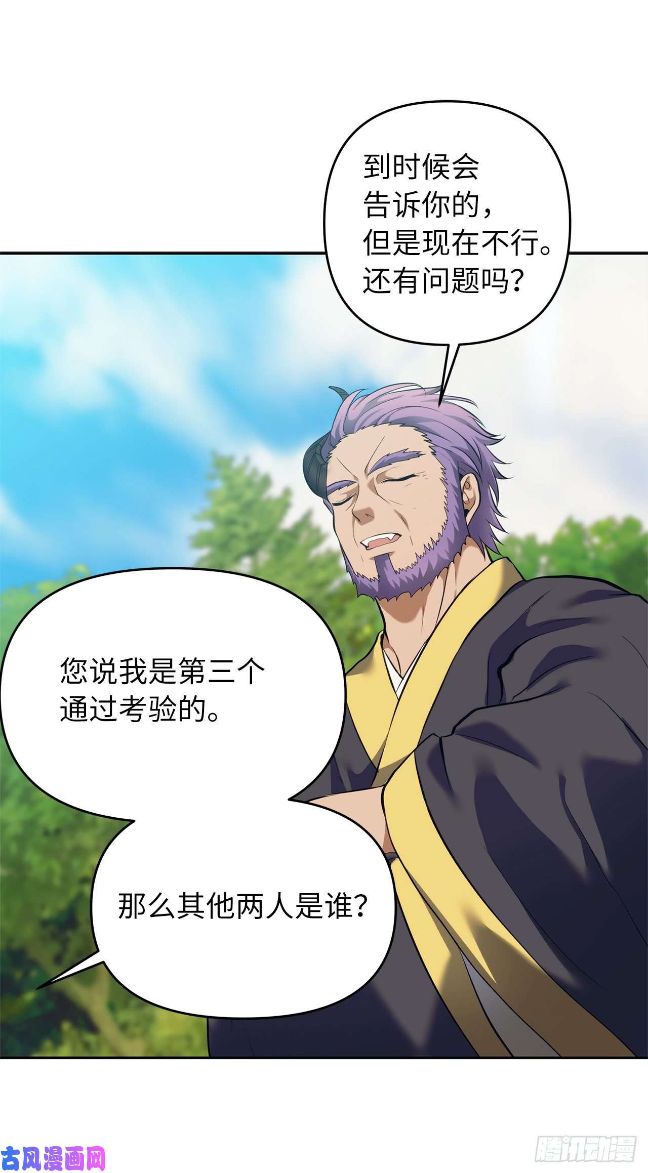 重生归来的战士67.弟弟曾经的称号