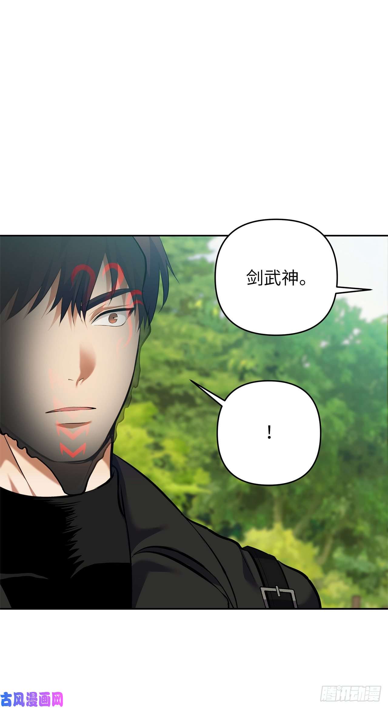 重生归来的战士67.弟弟曾经的称号