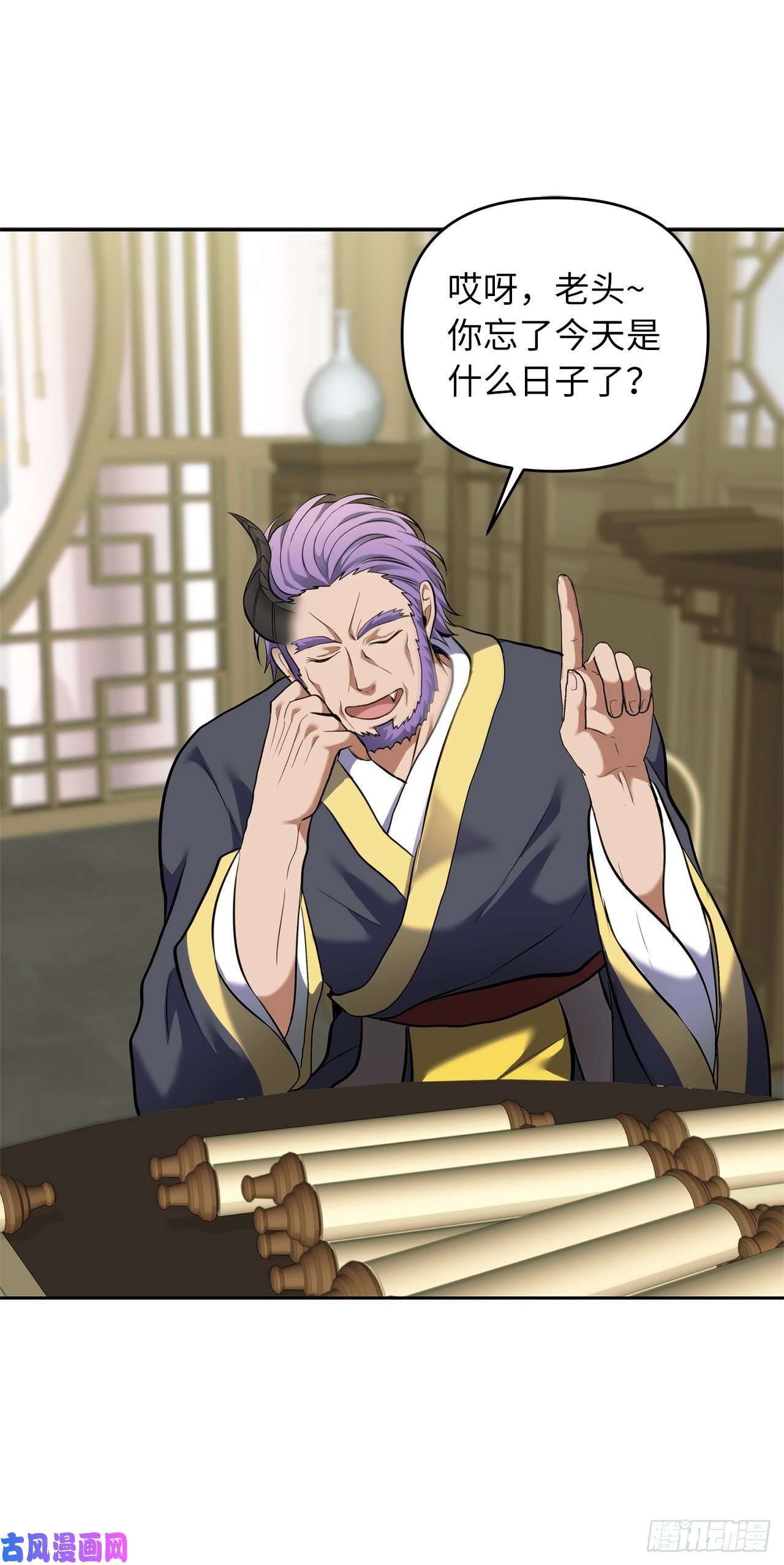 重生归来的战士67.弟弟曾经的称号