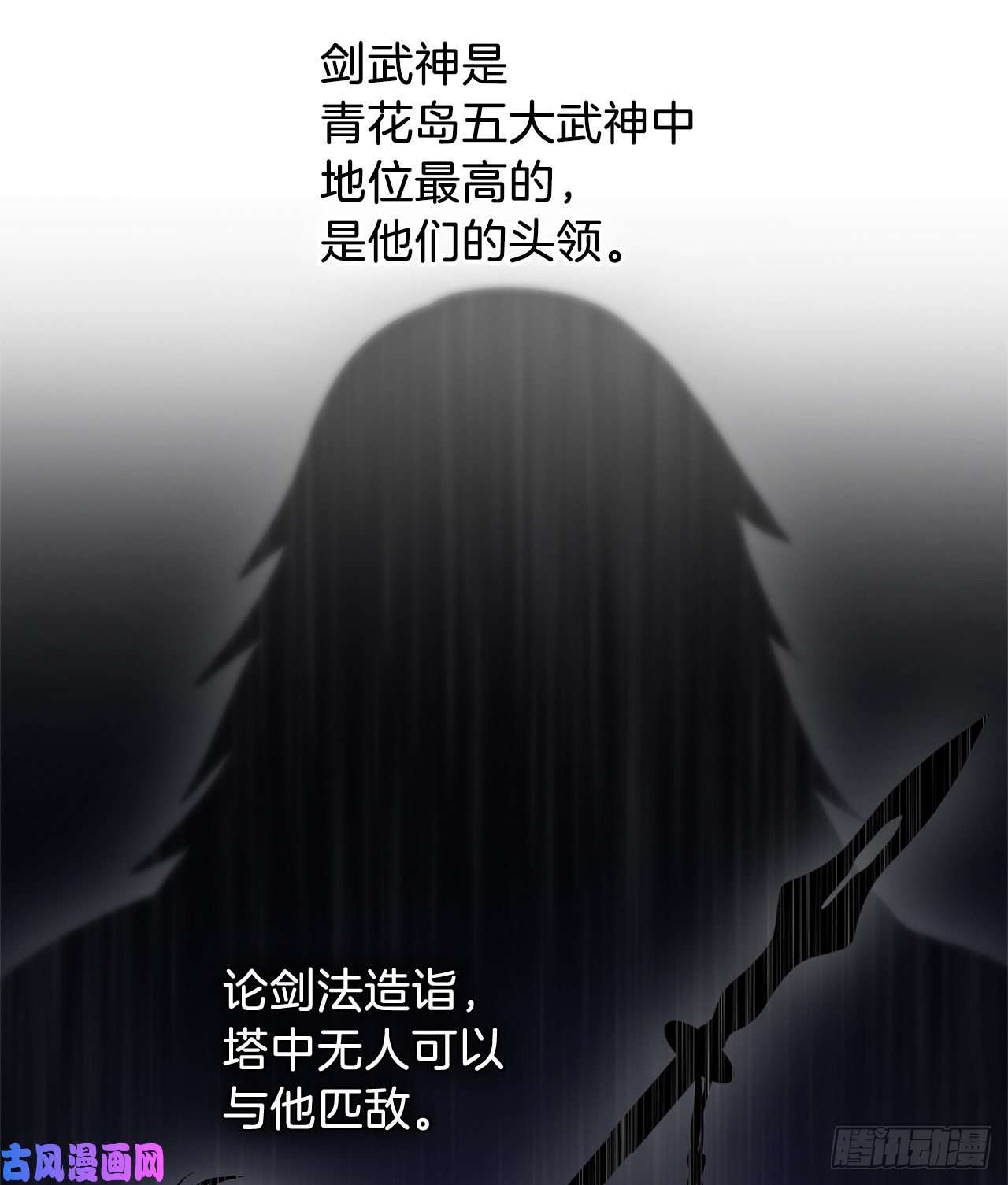 重生归来的战士67.弟弟曾经的称号