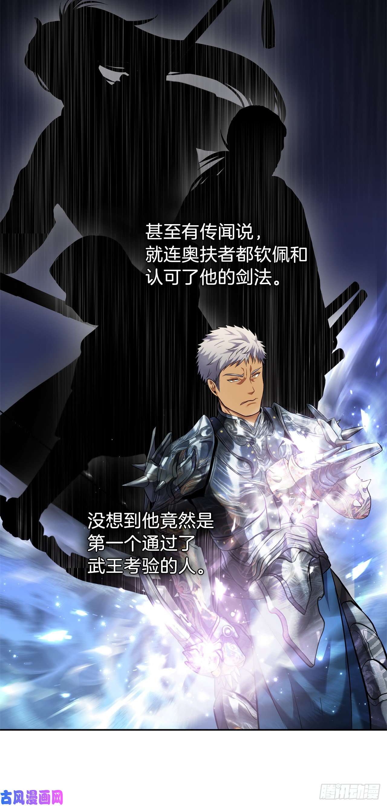 重生归来的战士67.弟弟曾经的称号