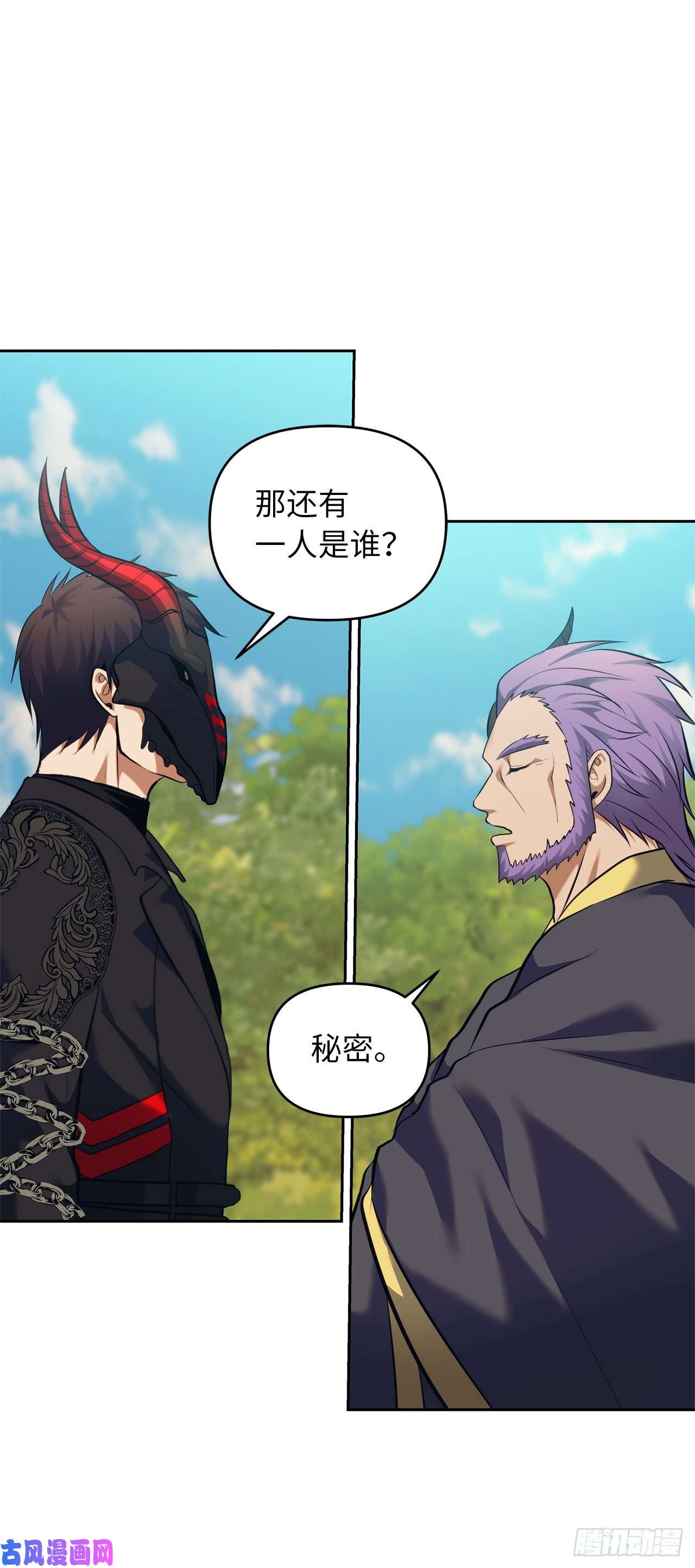 重生归来的战士67.弟弟曾经的称号