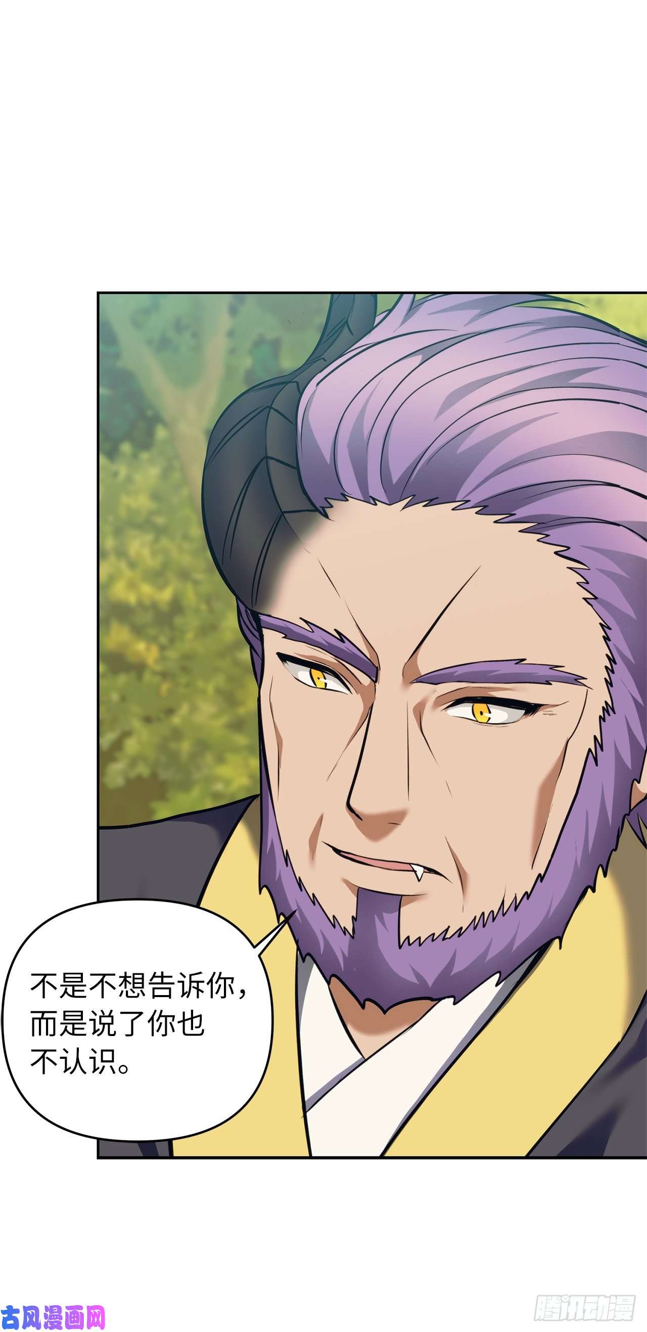 重生归来的战士67.弟弟曾经的称号