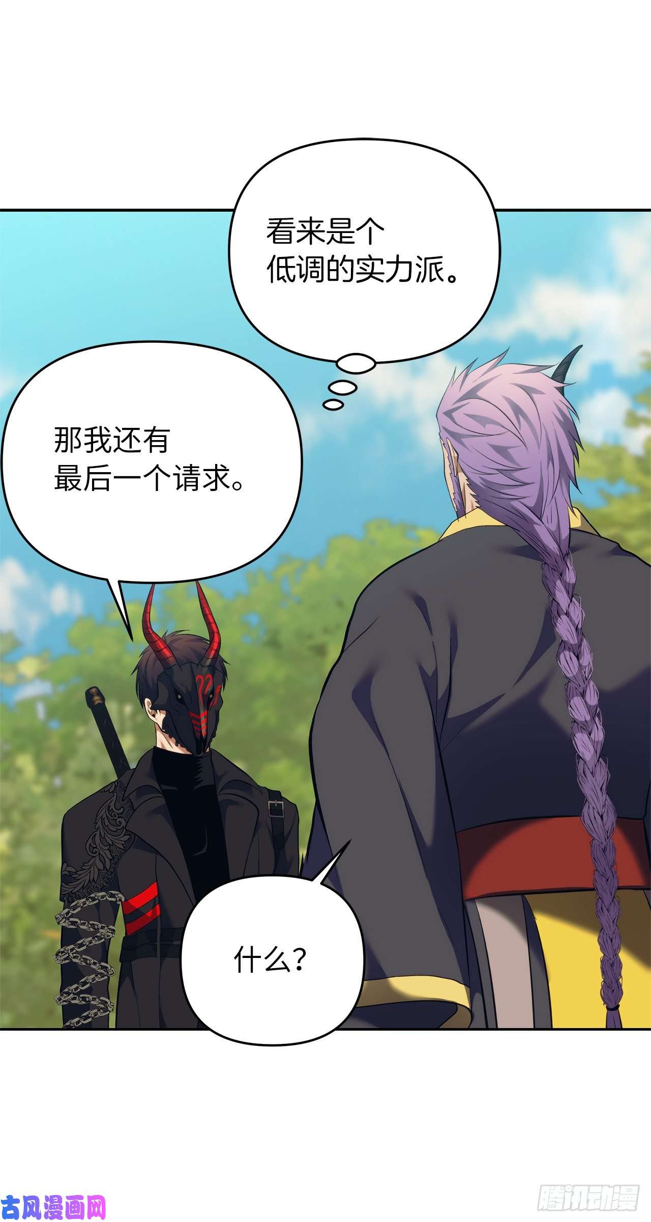 重生归来的战士67.弟弟曾经的称号