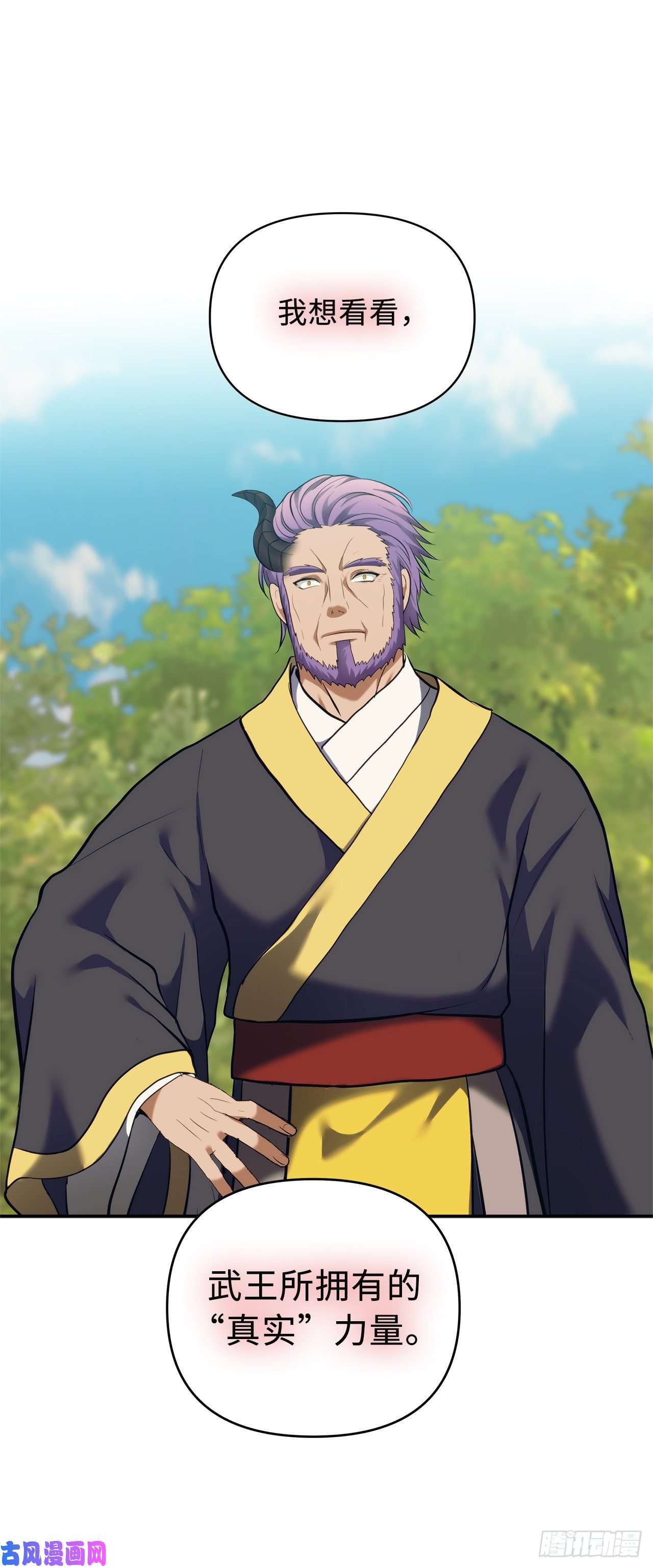 重生归来的战士67.弟弟曾经的称号