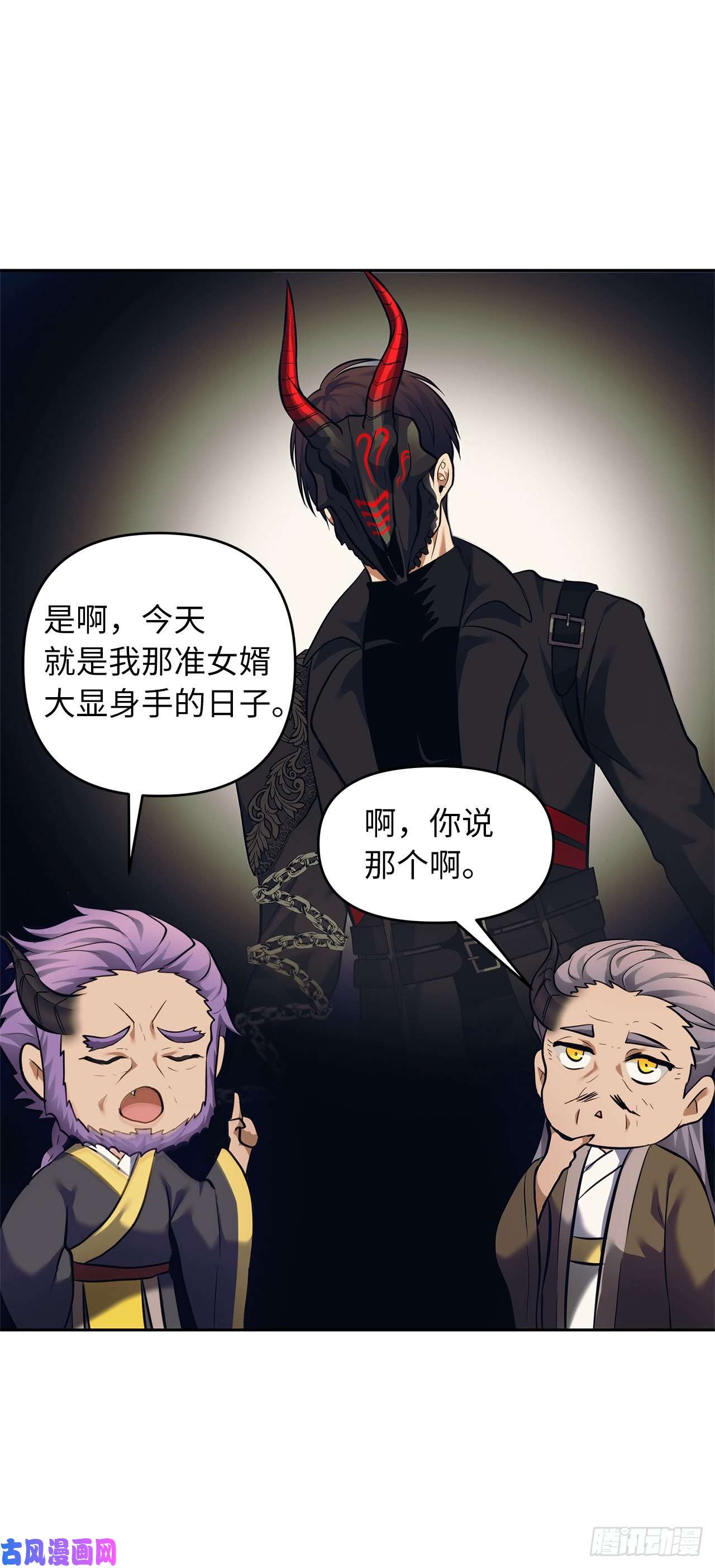 重生归来的战士67.弟弟曾经的称号