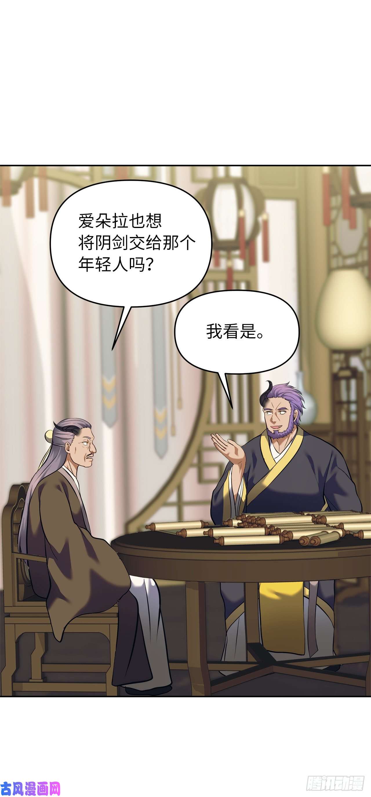 重生归来的战士67.弟弟曾经的称号