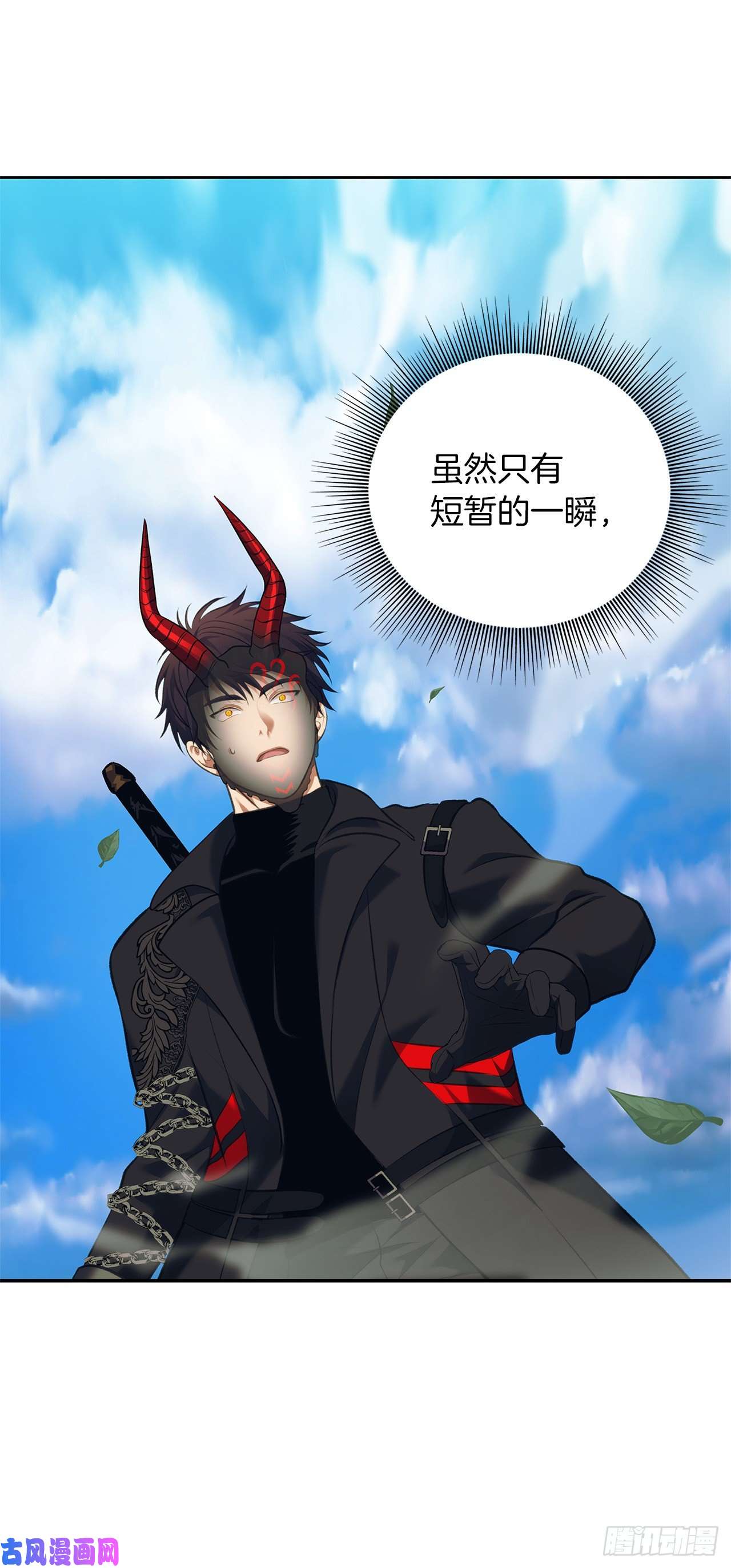 重生归来的战士68.混战即将拉开序幕