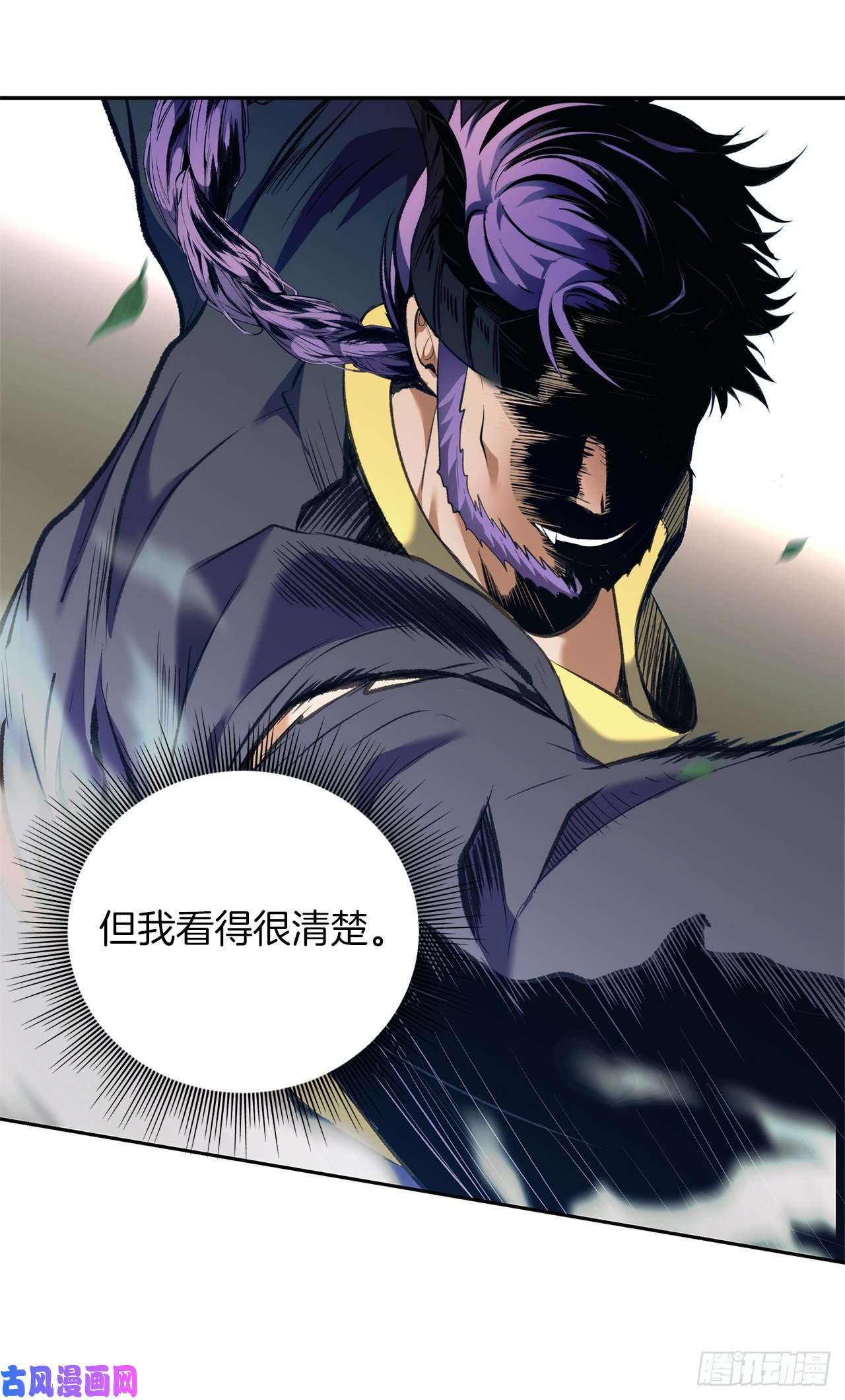 重生归来的战士68.混战即将拉开序幕