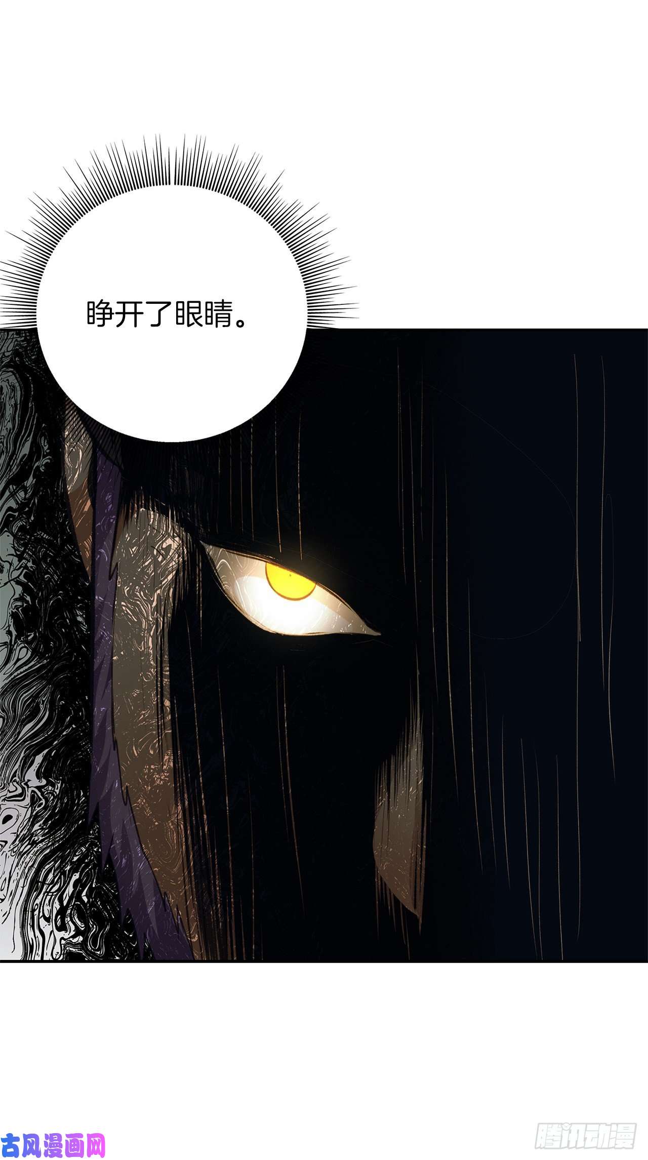 重生归来的战士68.混战即将拉开序幕