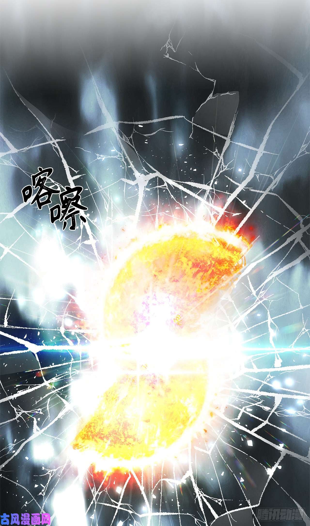 重生归来的战士68.混战即将拉开序幕