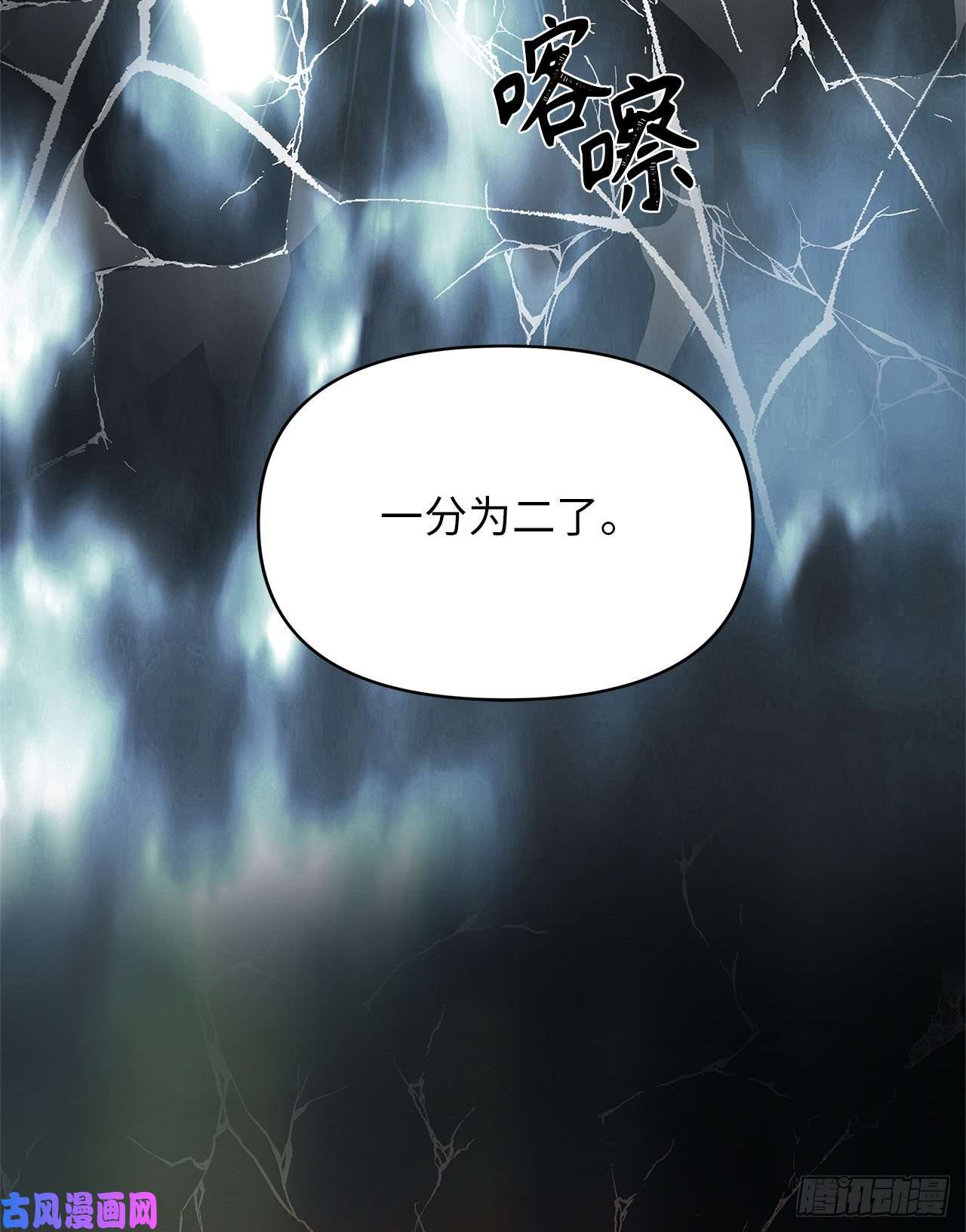 重生归来的战士68.混战即将拉开序幕