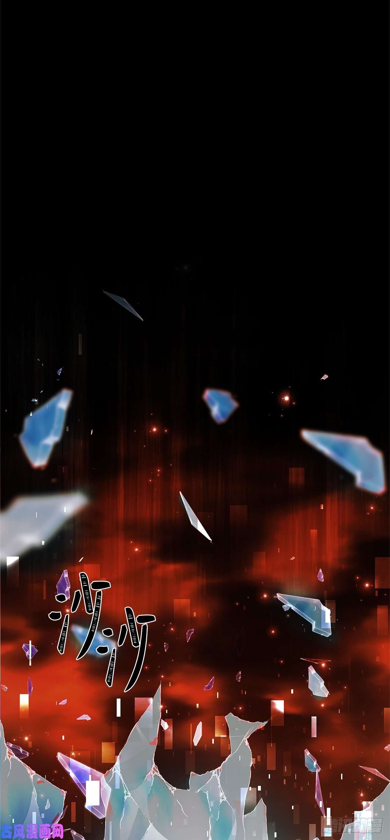 重生归来的战士68.混战即将拉开序幕