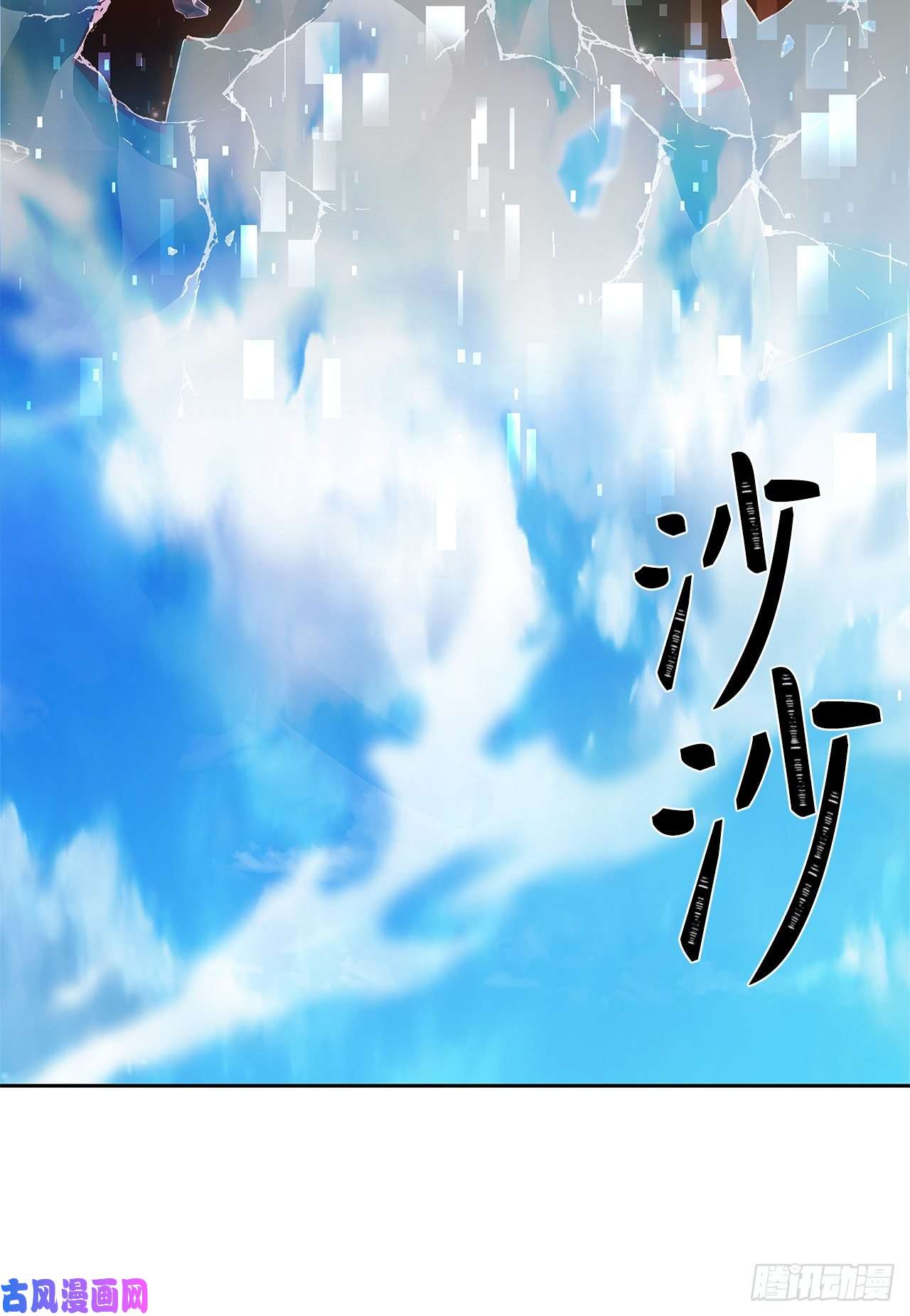 重生归来的战士68.混战即将拉开序幕