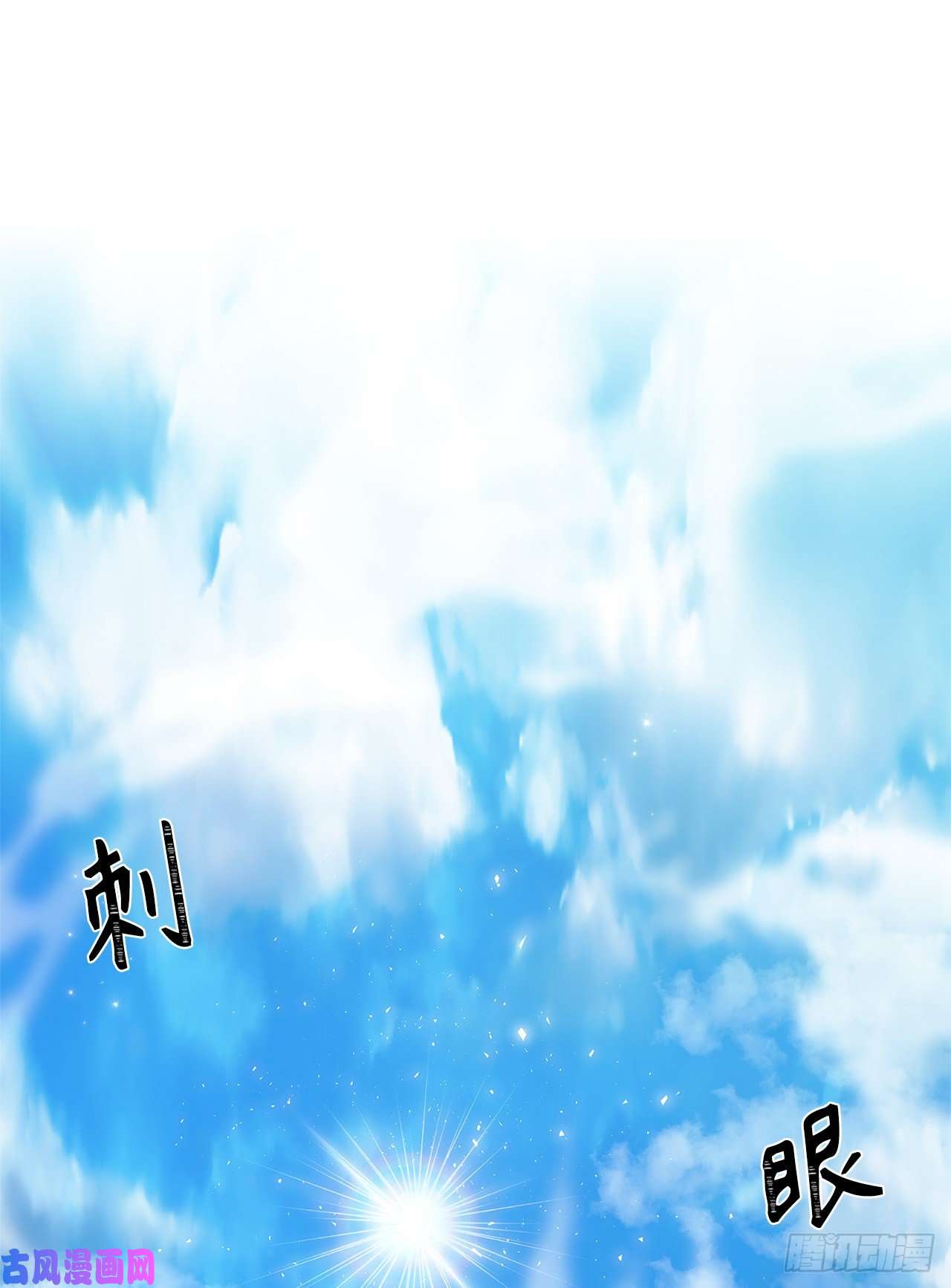 重生归来的战士68.混战即将拉开序幕