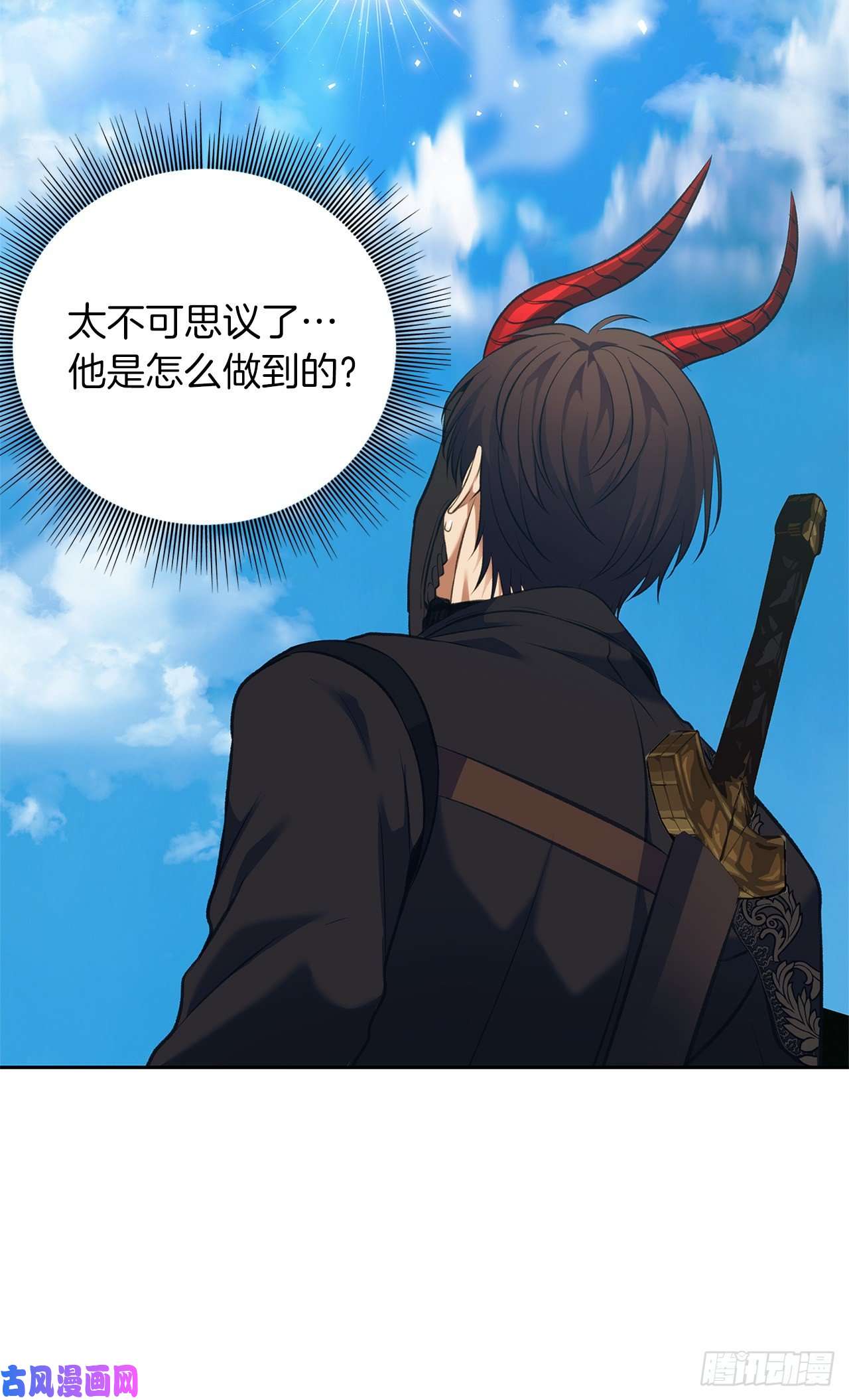 重生归来的战士68.混战即将拉开序幕