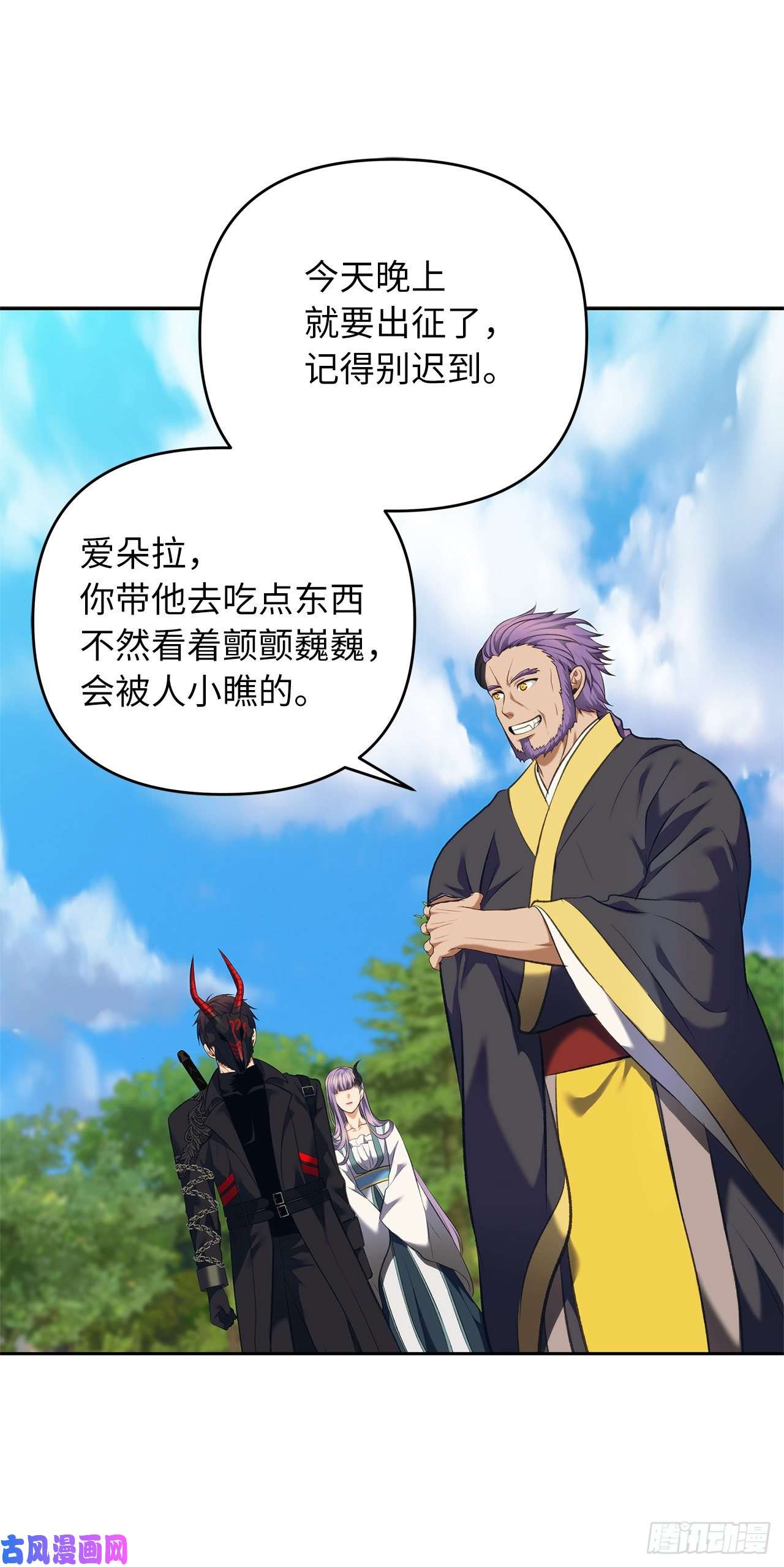 重生归来的战士68.混战即将拉开序幕