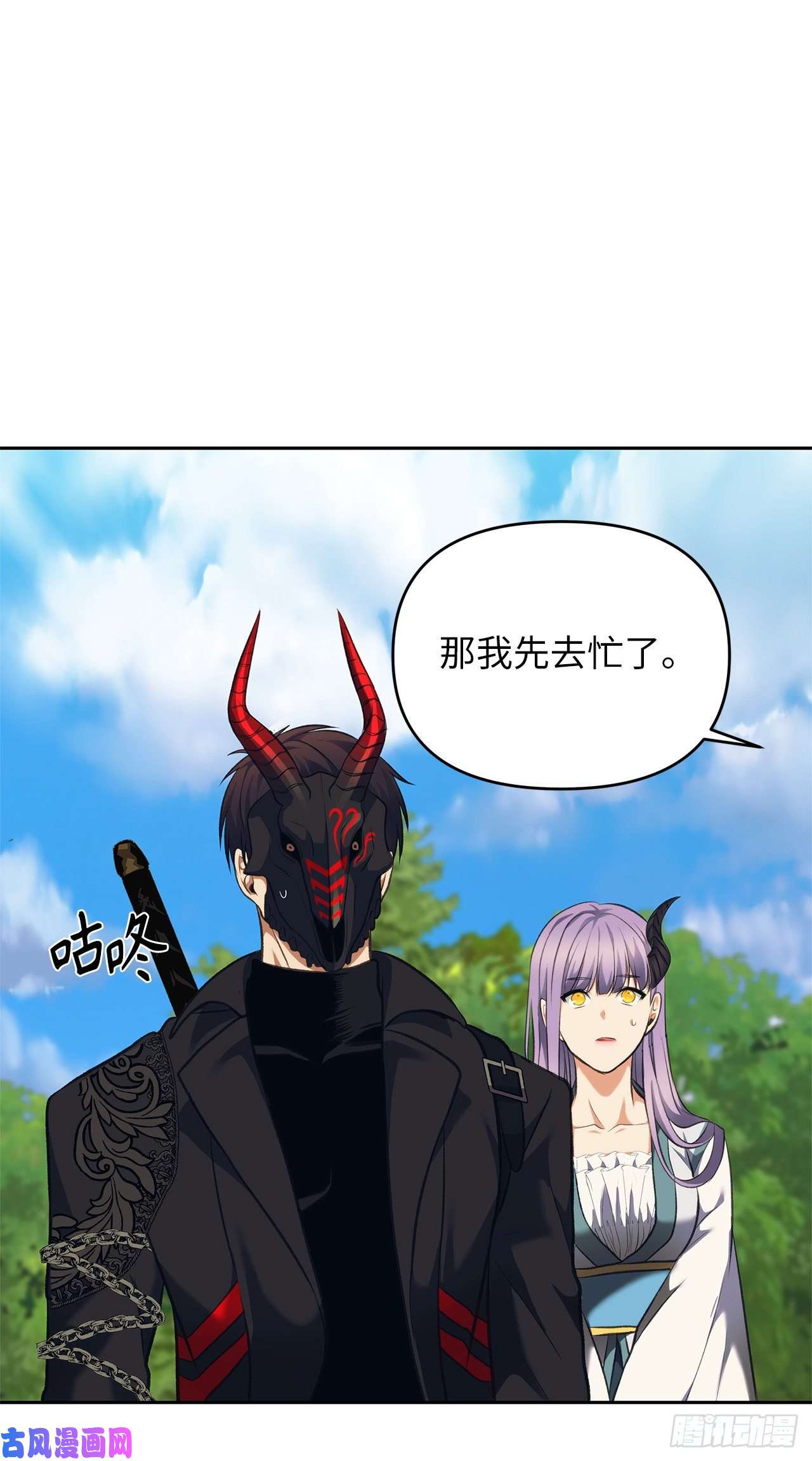 重生归来的战士68.混战即将拉开序幕