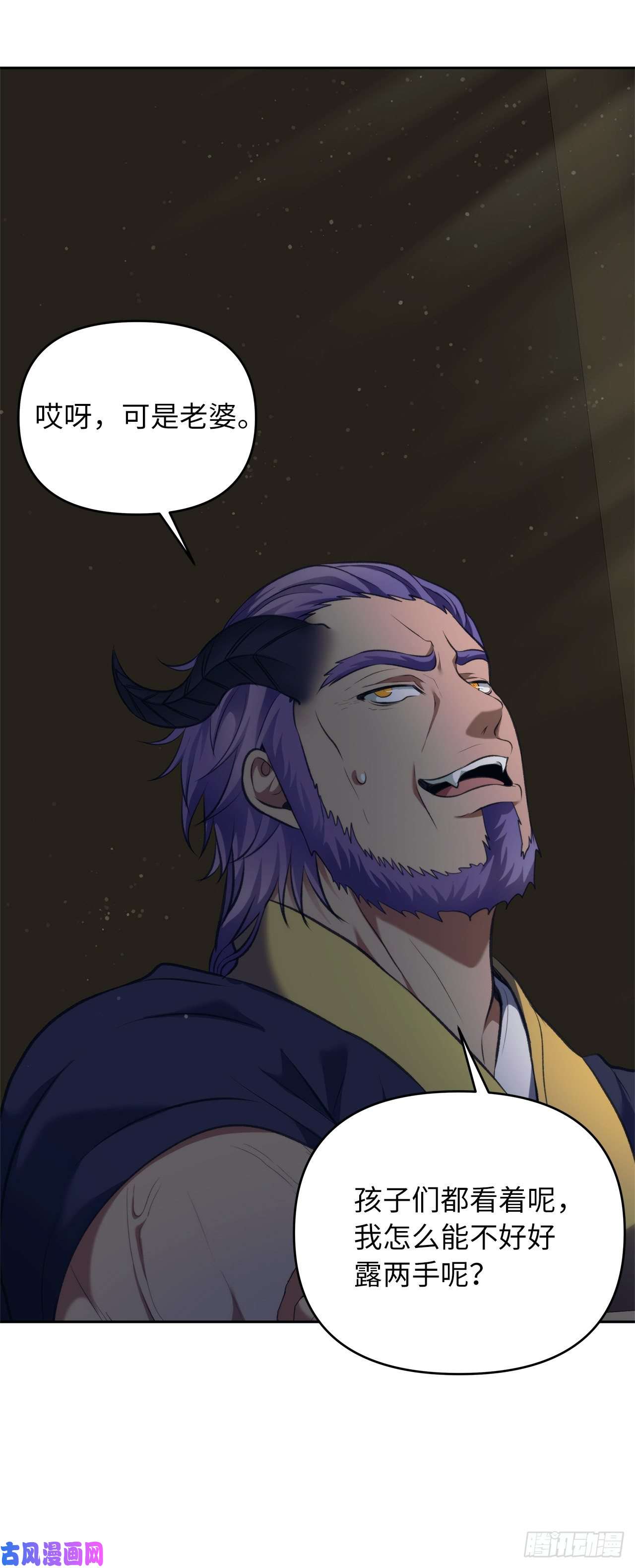 重生归来的战士68.混战即将拉开序幕