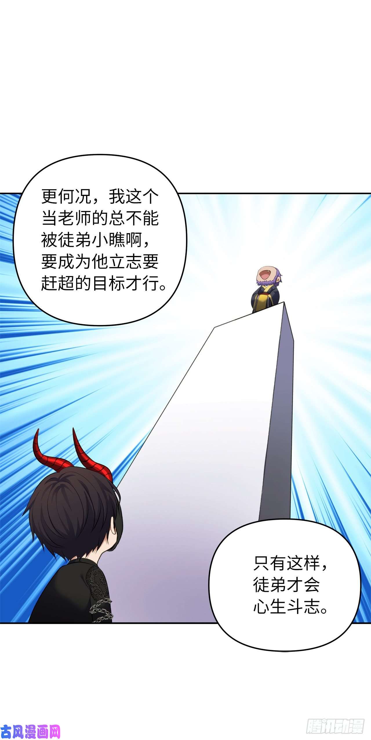 重生归来的战士68.混战即将拉开序幕