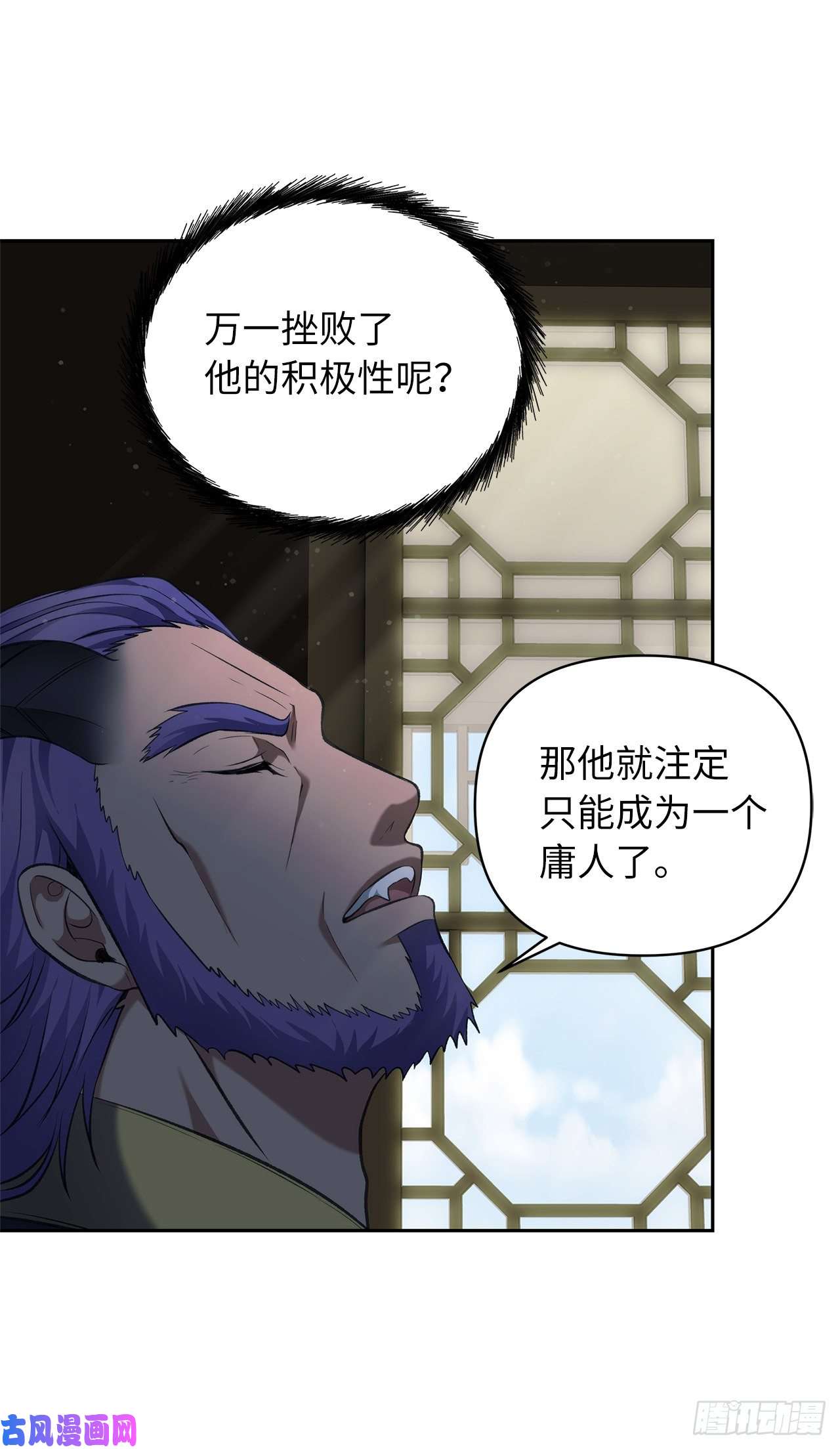 重生归来的战士68.混战即将拉开序幕