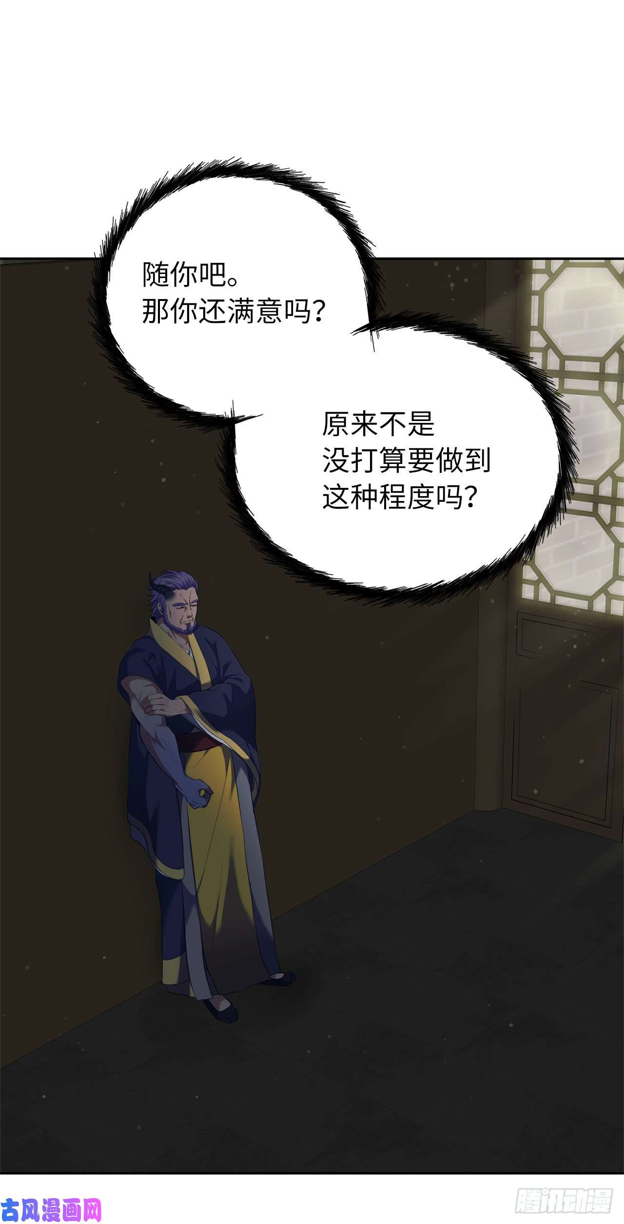 重生归来的战士68.混战即将拉开序幕