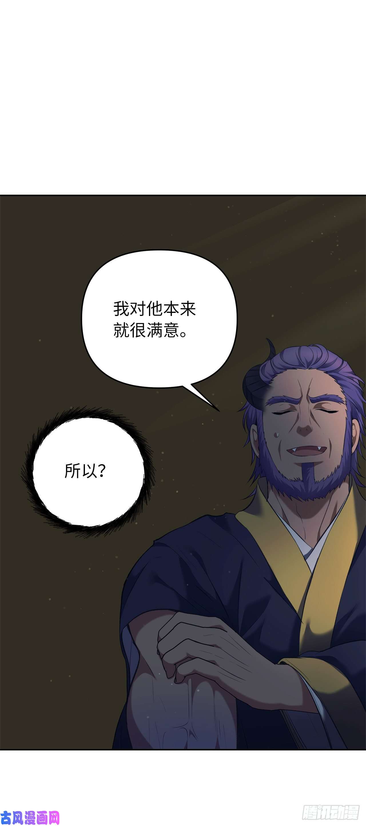 重生归来的战士68.混战即将拉开序幕