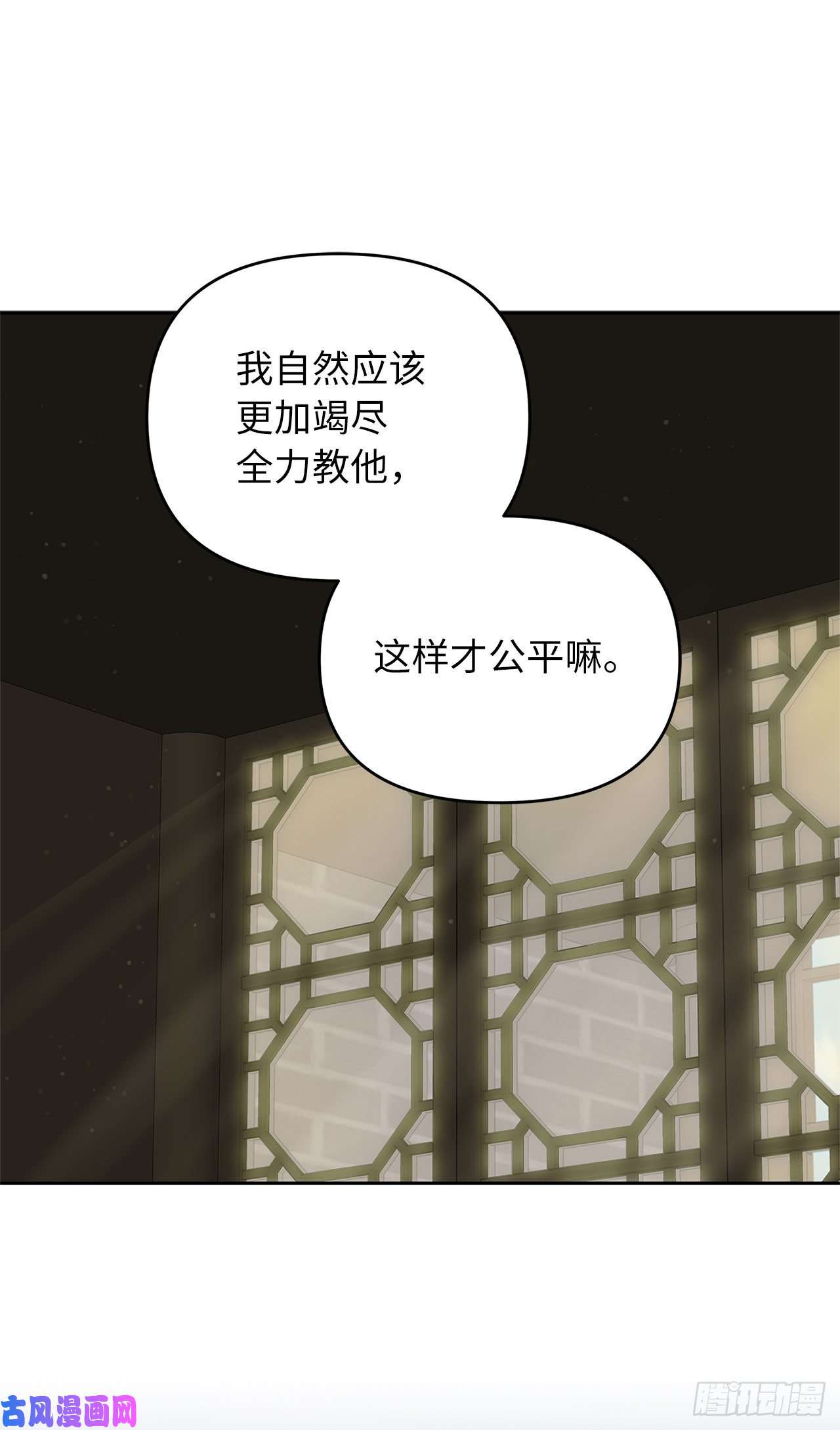 重生归来的战士68.混战即将拉开序幕