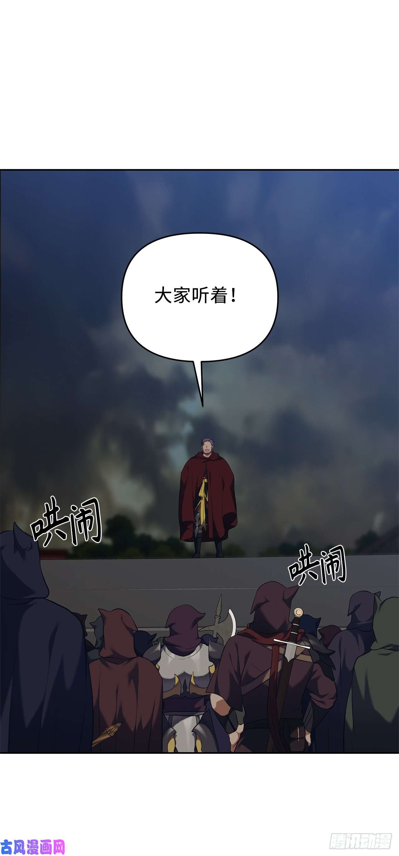 重生归来的战士68.混战即将拉开序幕