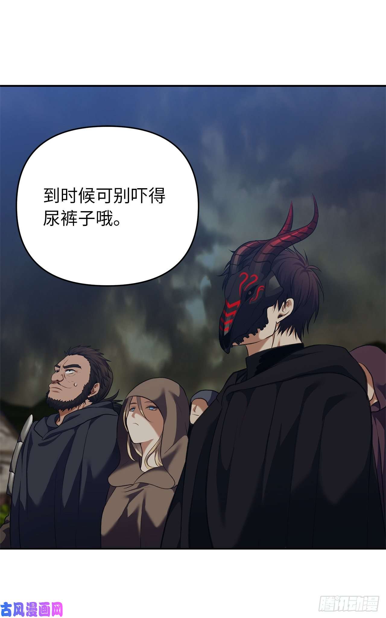 重生归来的战士68.混战即将拉开序幕