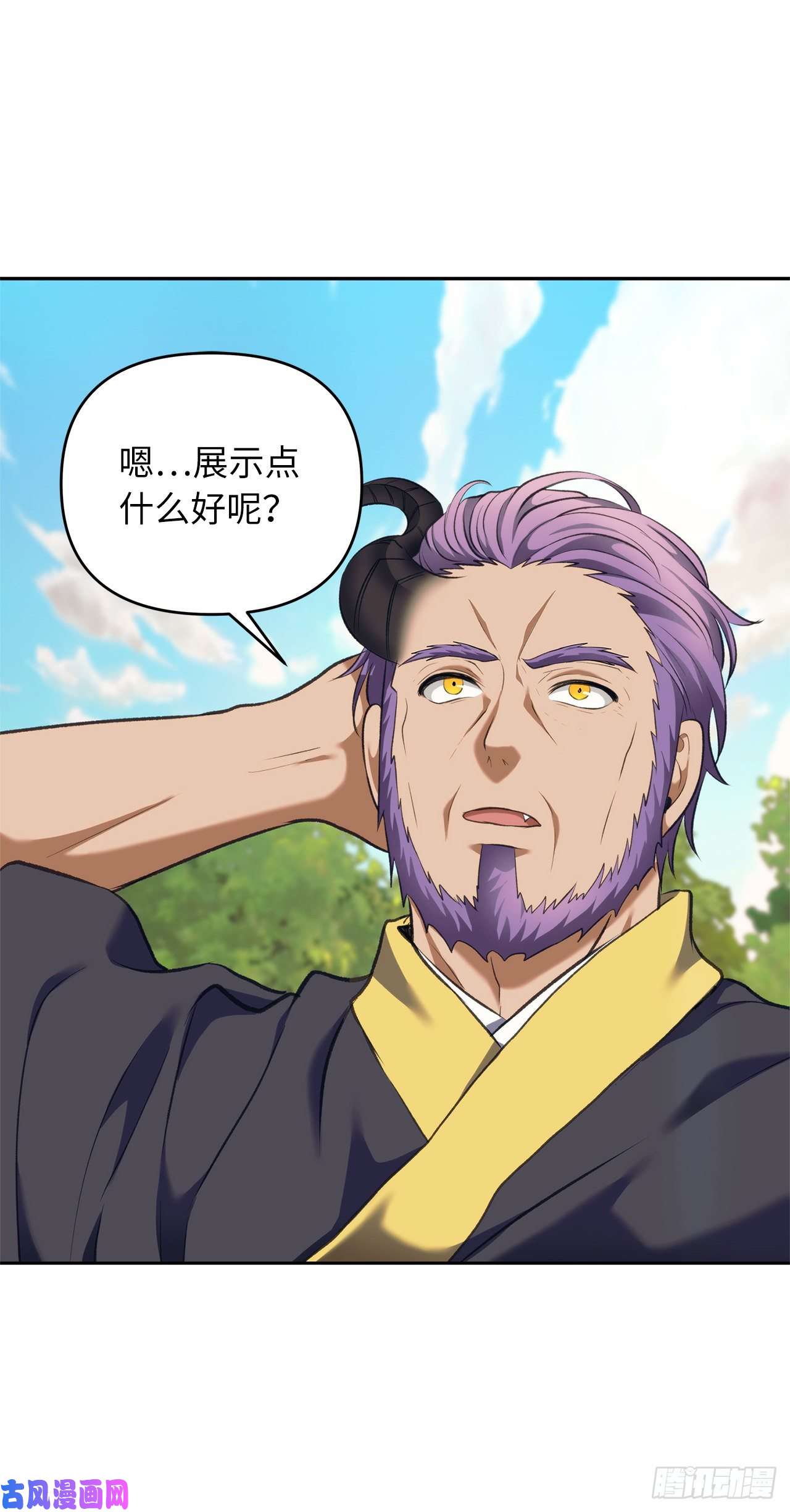 重生归来的战士68.混战即将拉开序幕