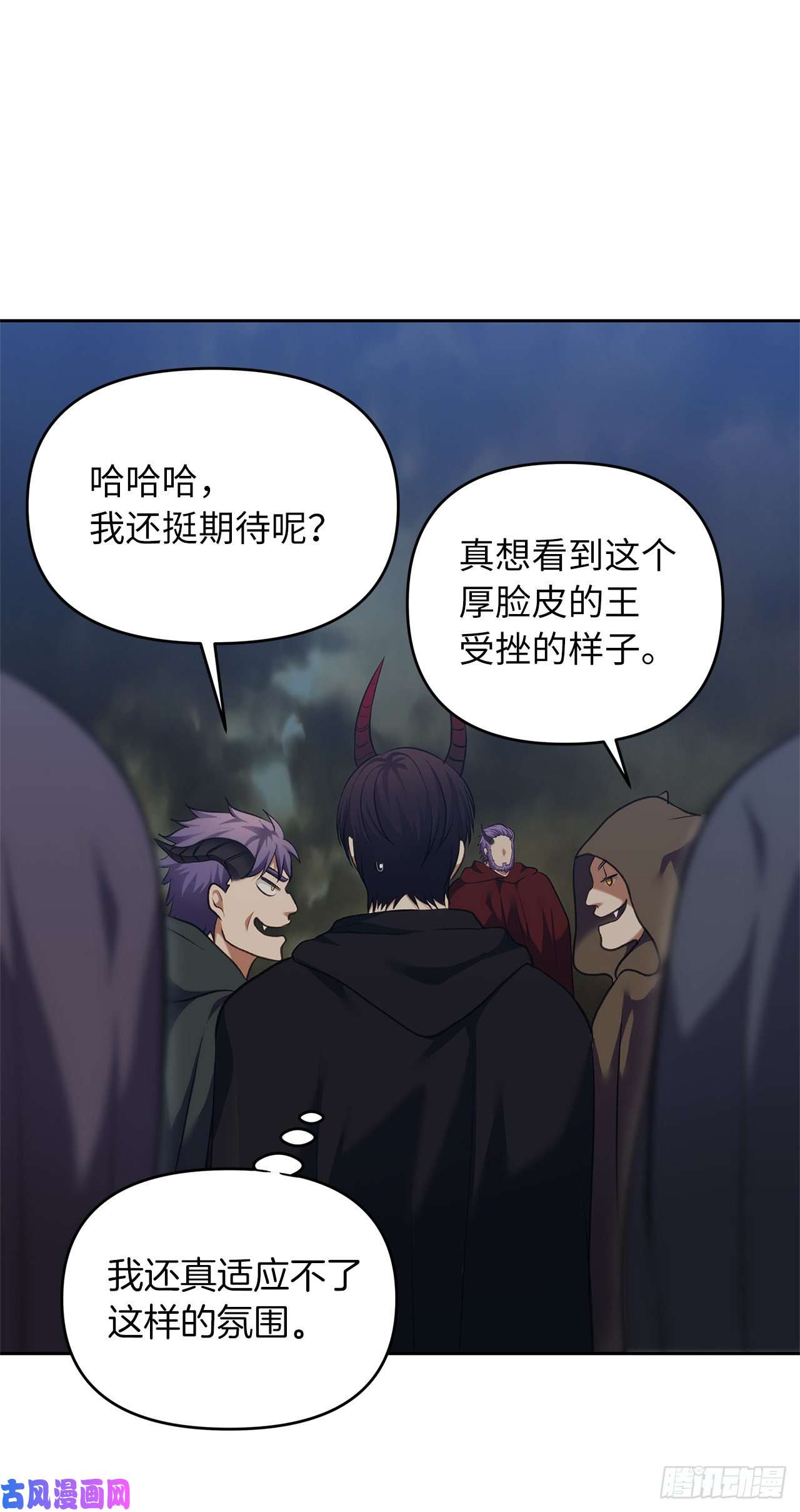 重生归来的战士68.混战即将拉开序幕