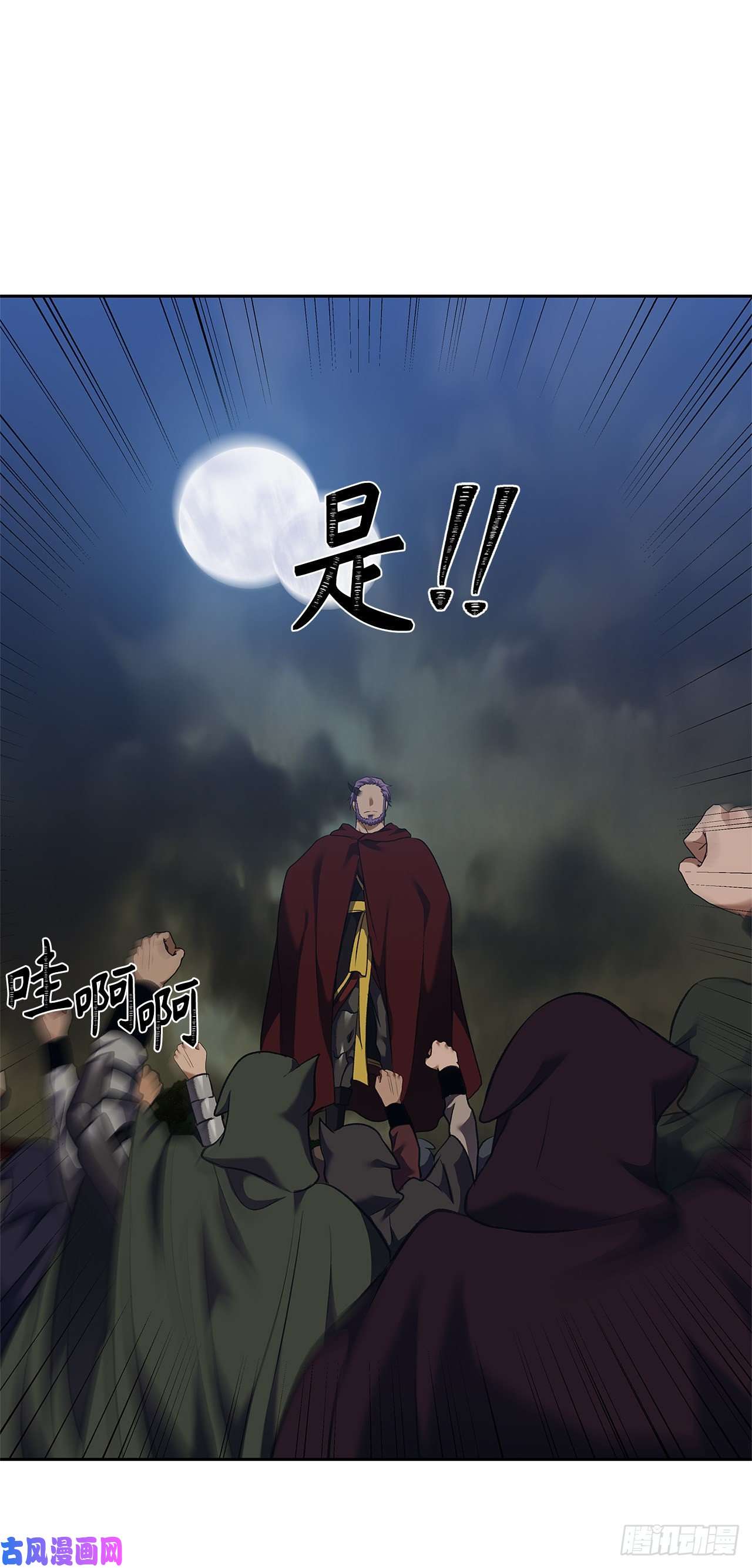 重生归来的战士68.混战即将拉开序幕