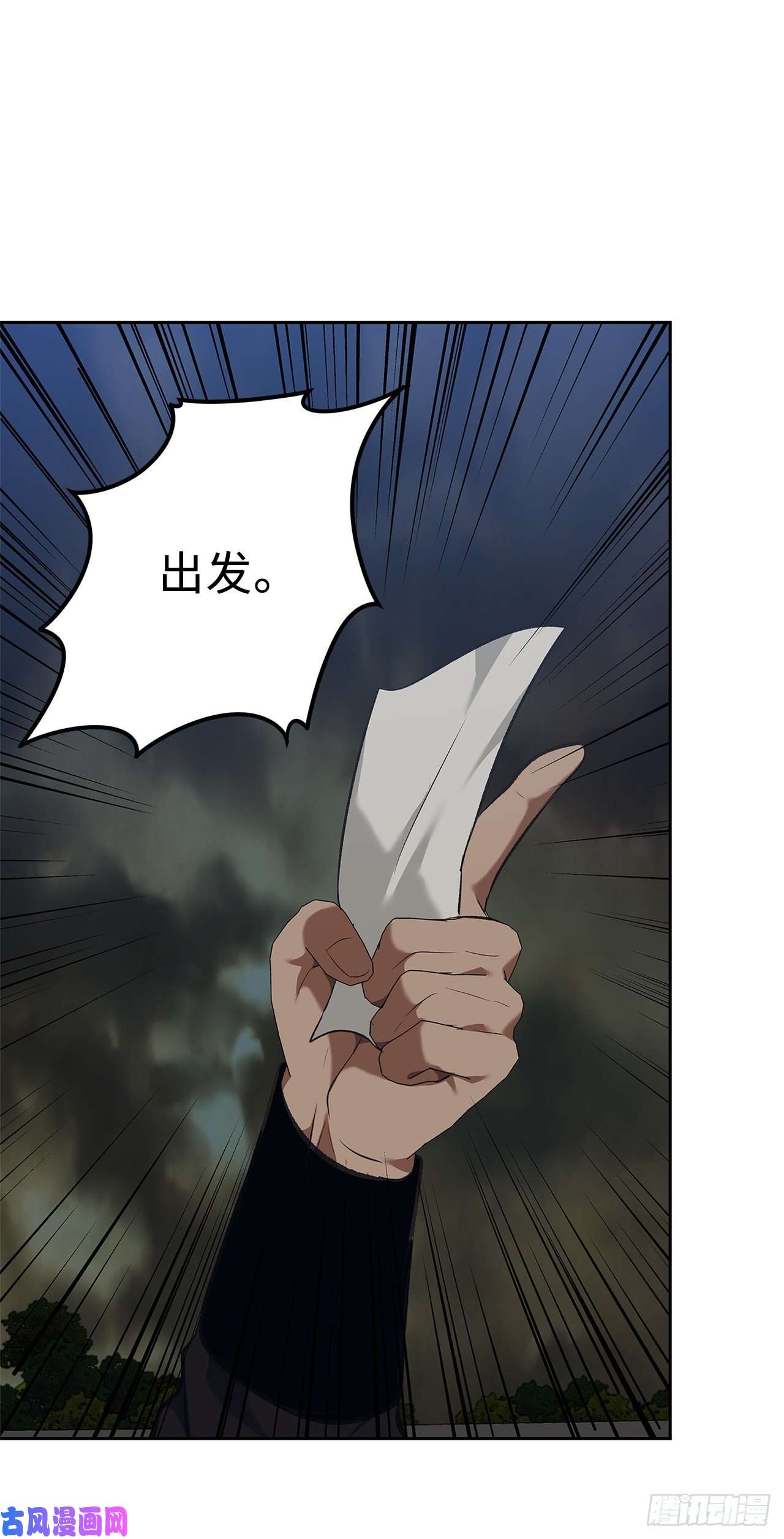 重生归来的战士68.混战即将拉开序幕