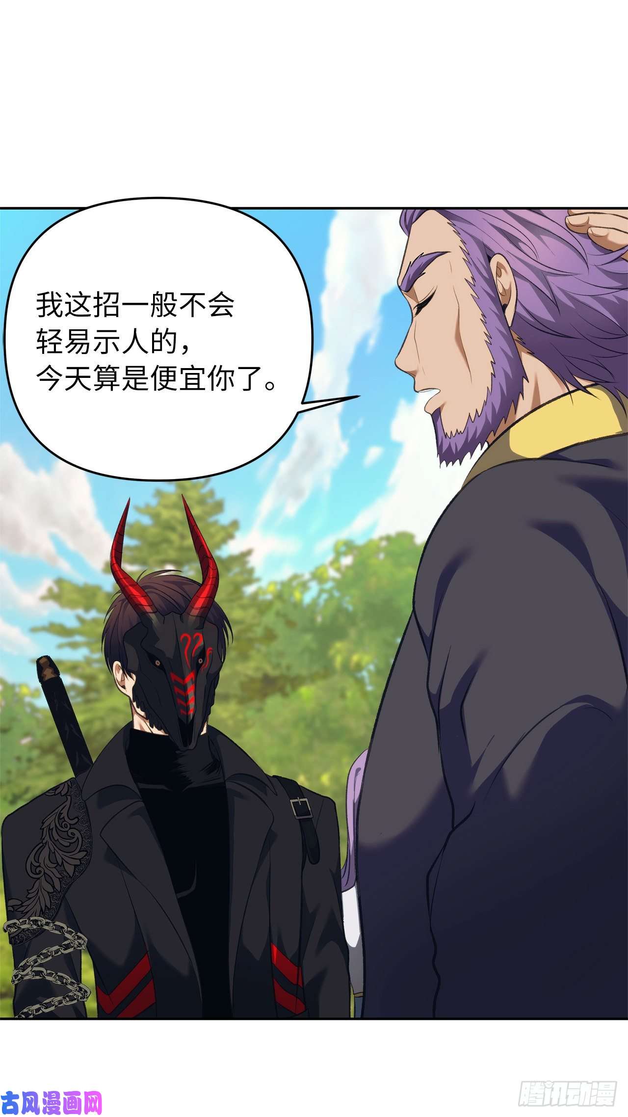 重生归来的战士68.混战即将拉开序幕