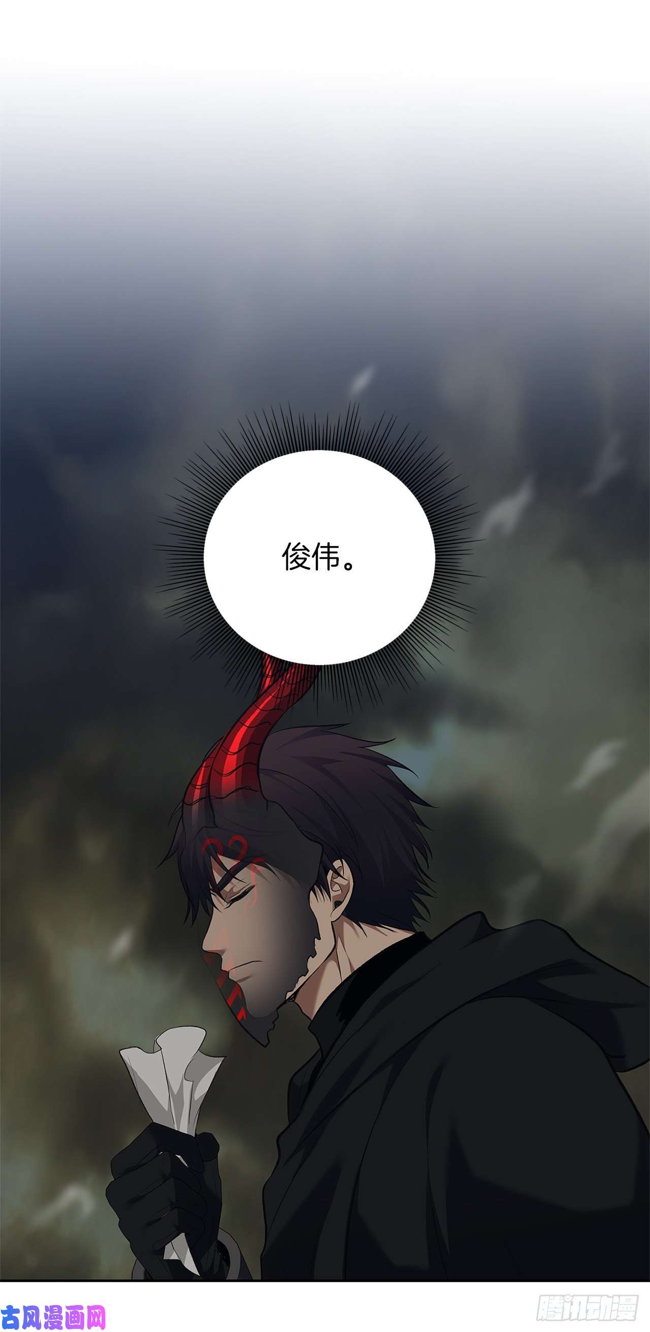 重生归来的战士68.混战即将拉开序幕