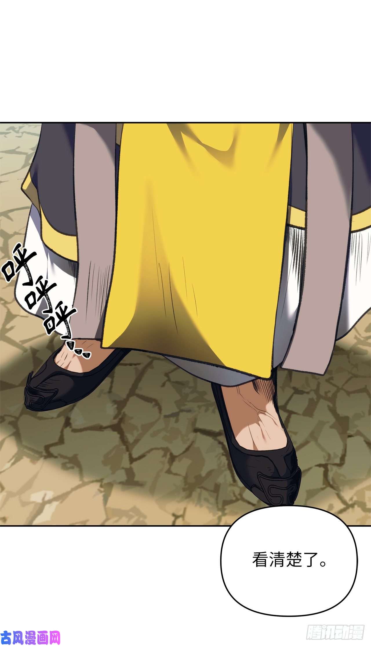 重生归来的战士68.混战即将拉开序幕