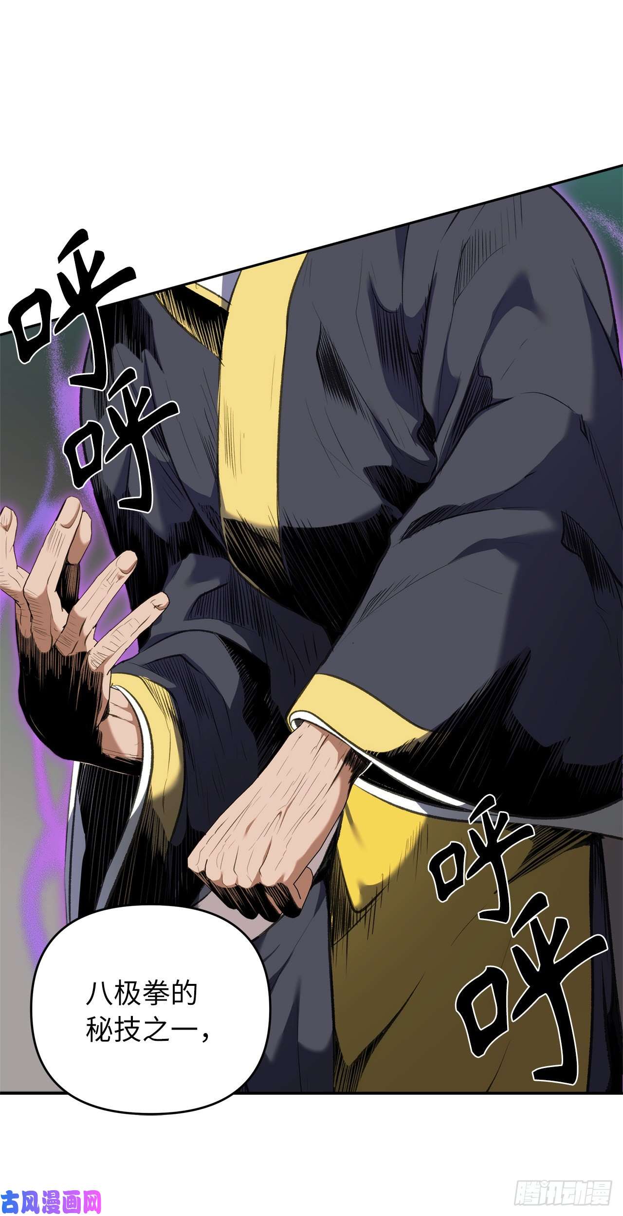 重生归来的战士68.混战即将拉开序幕