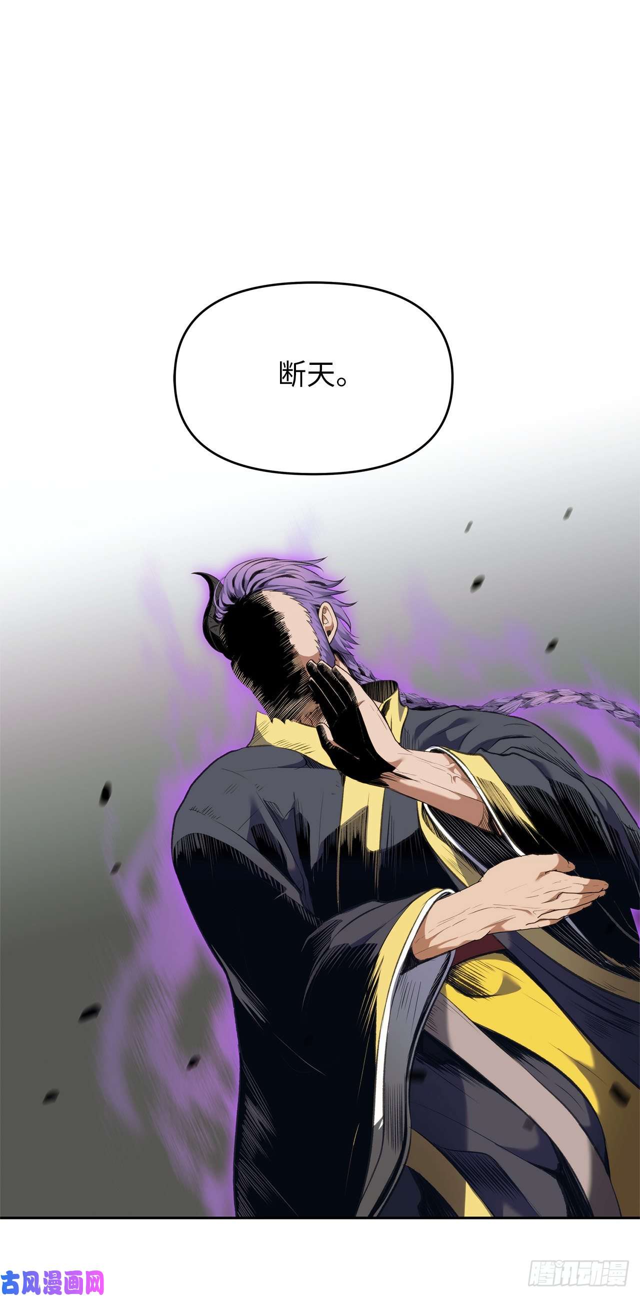 重生归来的战士68.混战即将拉开序幕