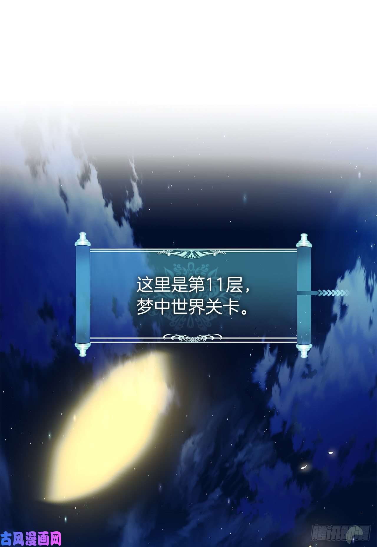 重生归来的战士69.武王亲自教学