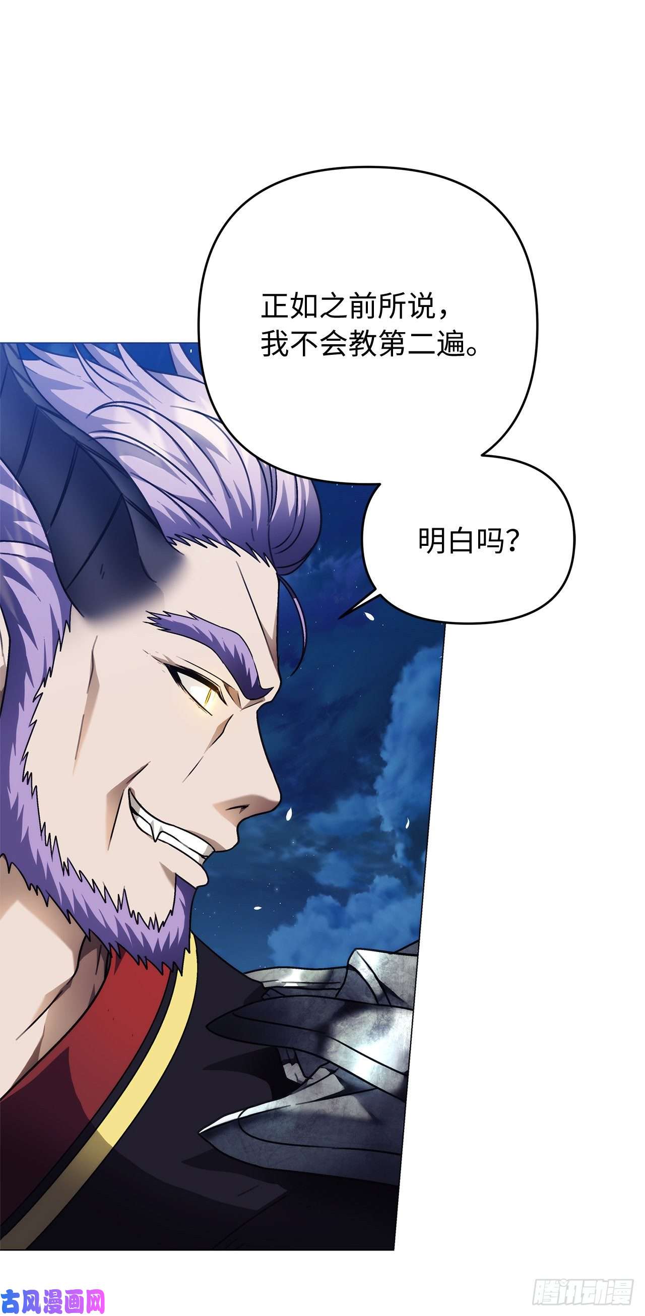 重生归来的战士69.武王亲自教学