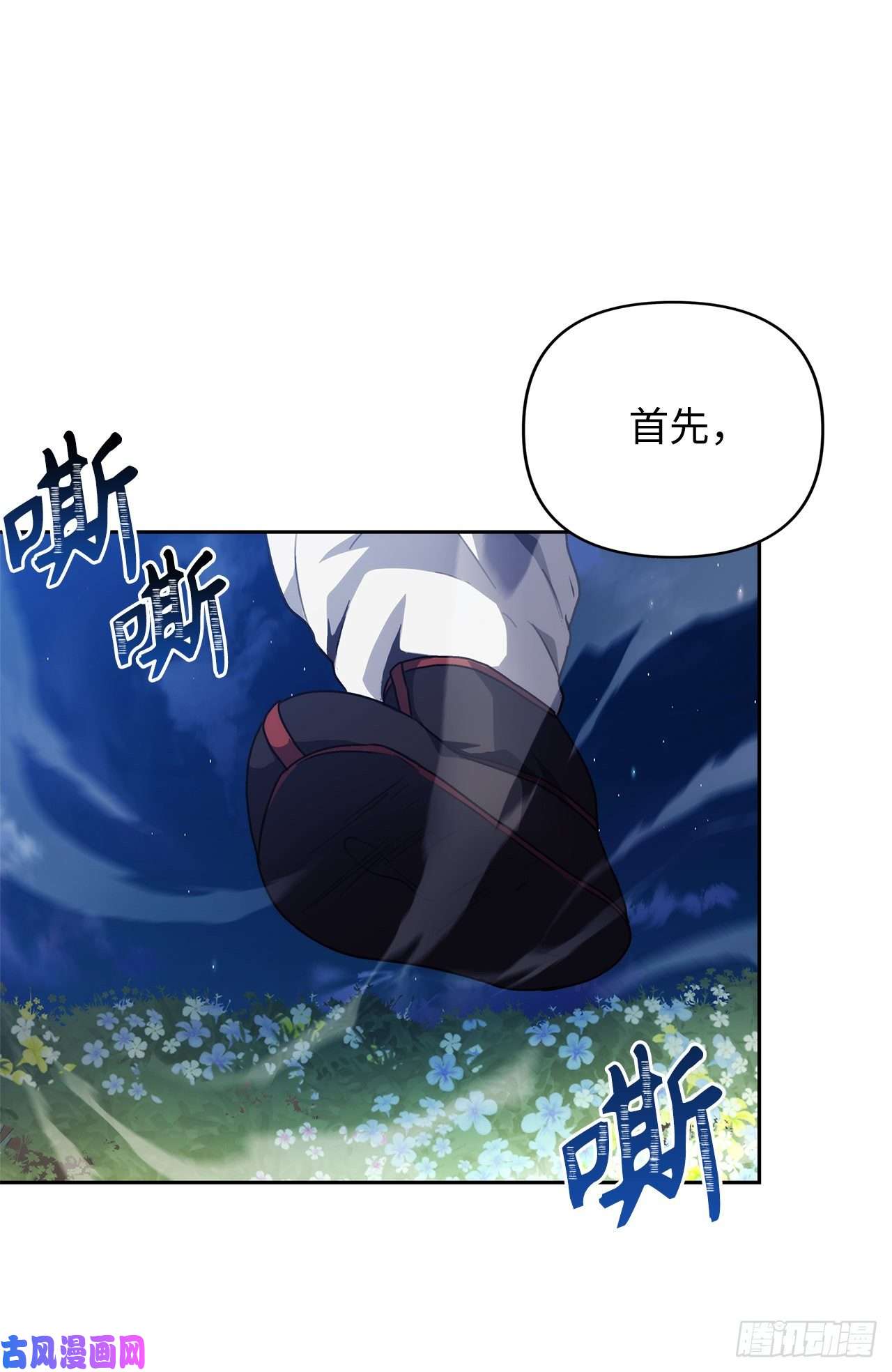 重生归来的战士69.武王亲自教学