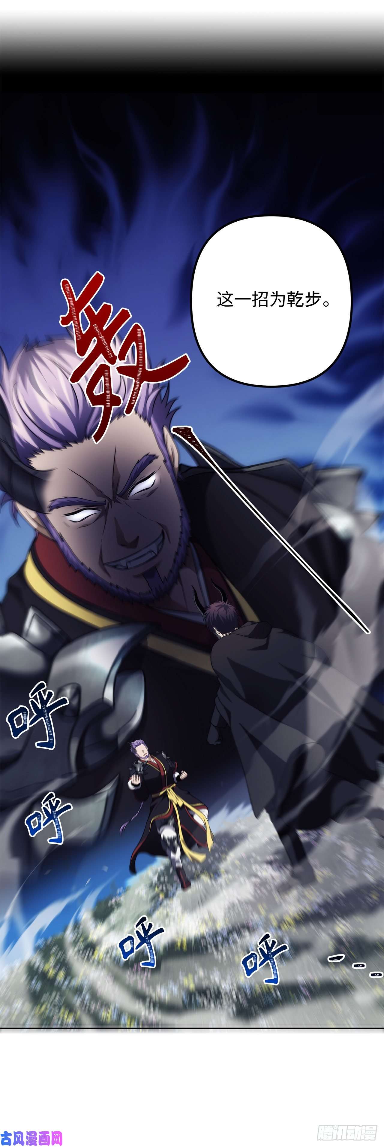 重生归来的战士69.武王亲自教学